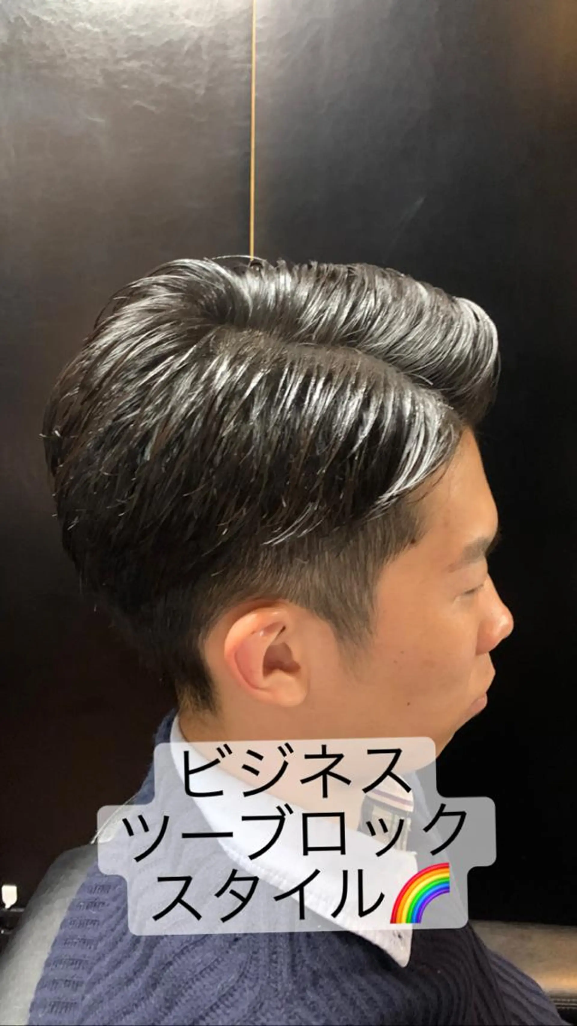 ショート メンズ ビジネス プレミアムバーバー新宿店所属・新宿駅近！ 💈口コミ多数✨のヘアスタイル