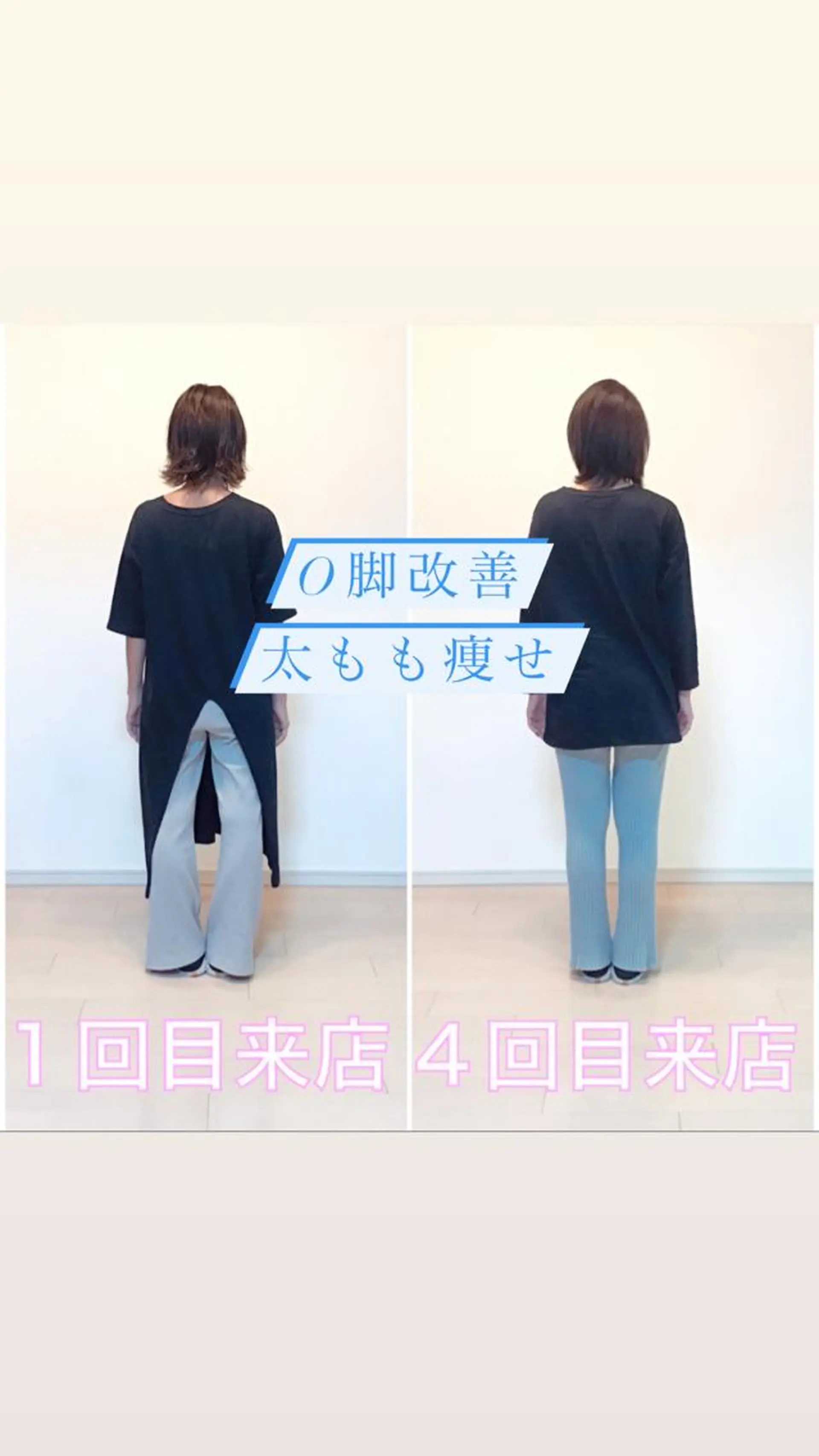 エステ リラク TOTAL BODY CARE SALON SUNNY所属・整体小顔･筋膜オイル ブライダルエステのエステ・リラクイメージ