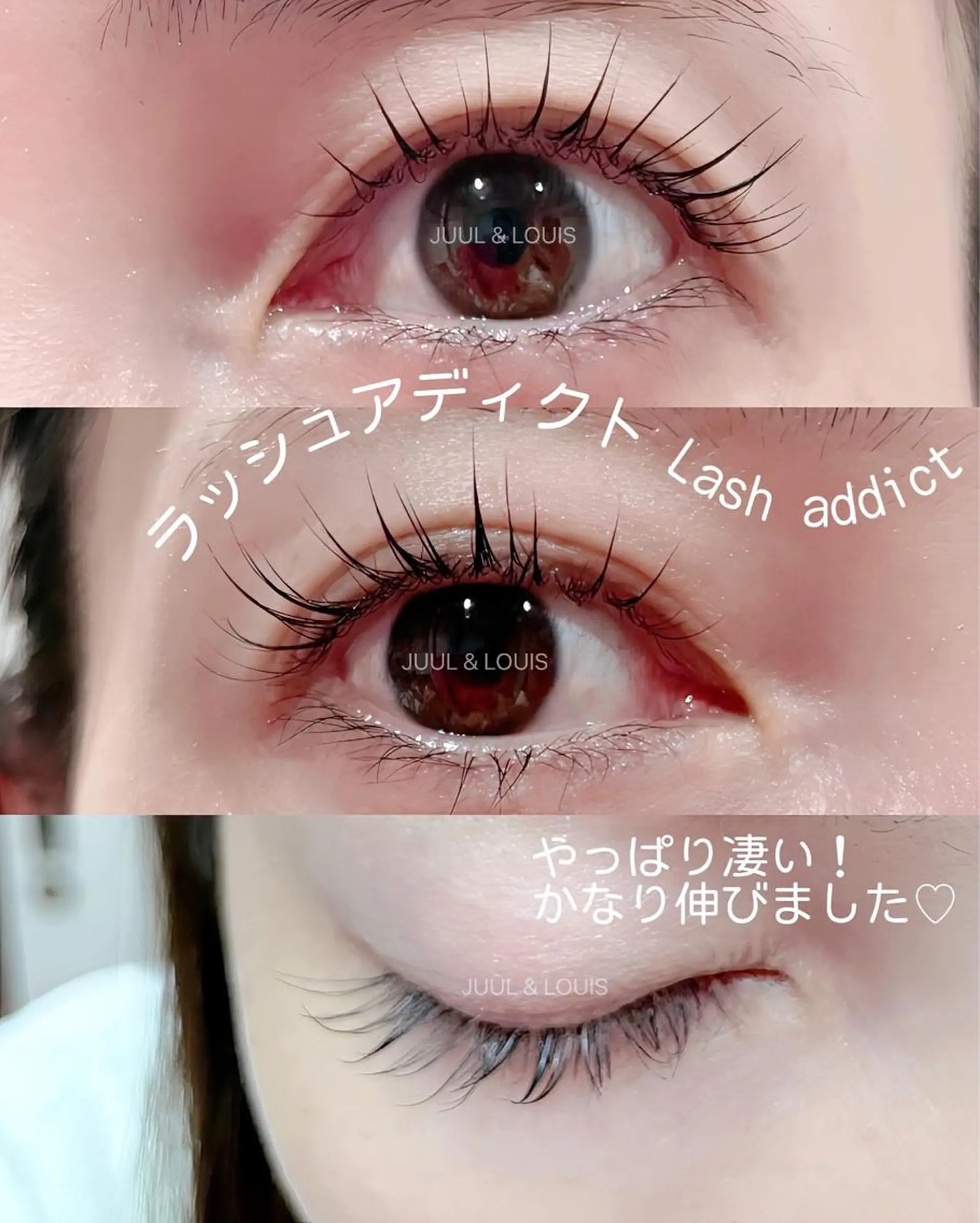 マツエク・マツパ カラーマツエク まつげパーマ マツパ まつげのお店 JUUL & LOUIS ジュールアンドルイス所属・JUUL&LOUIS 福藤 瞳のエステ・リラクイメージ
