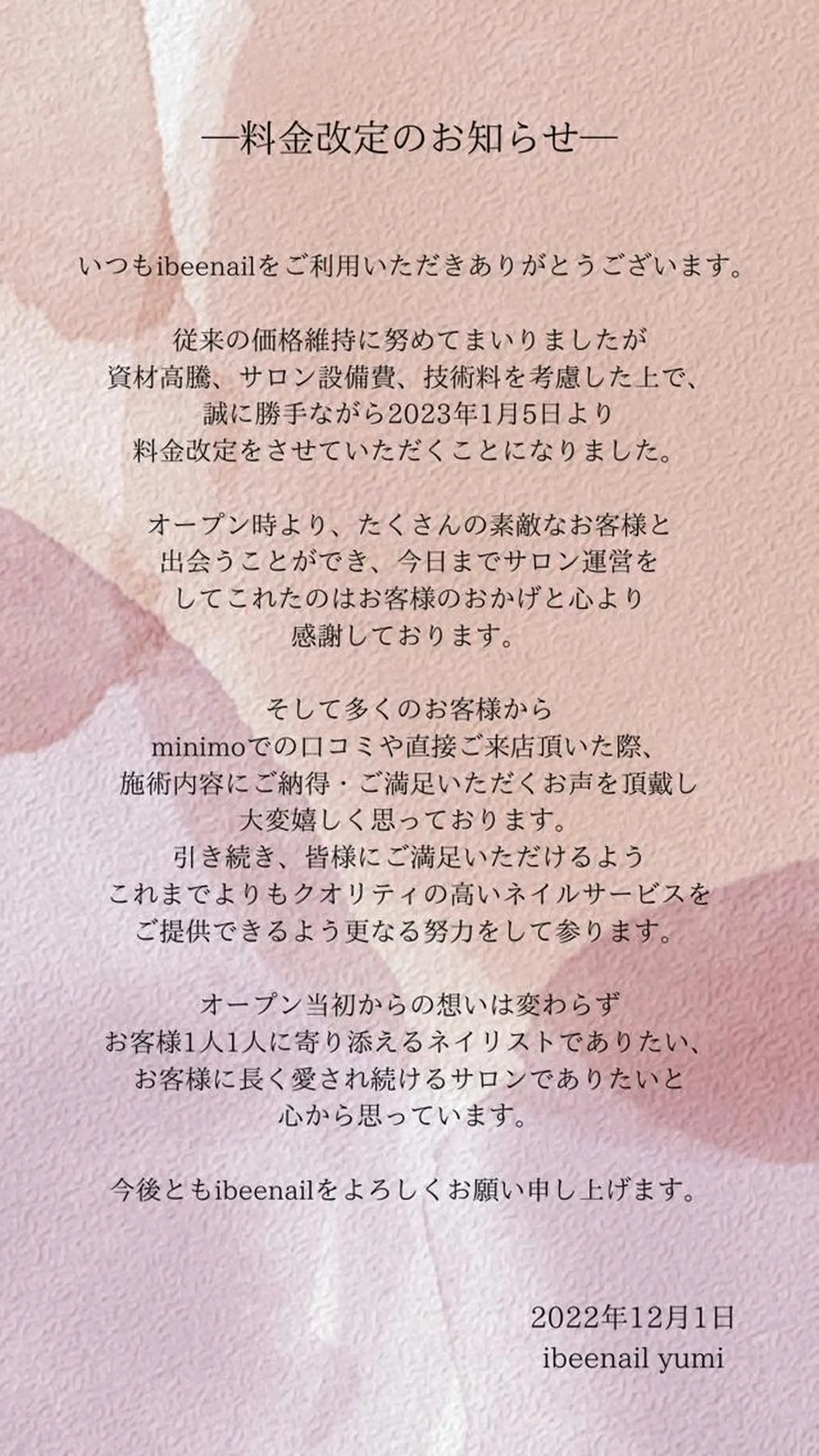 ネイル 長さ出し フラッシュネイル ジェルネイル グラデーション マグネットネイル ibee nail 🤍yumiのネイルデザイン