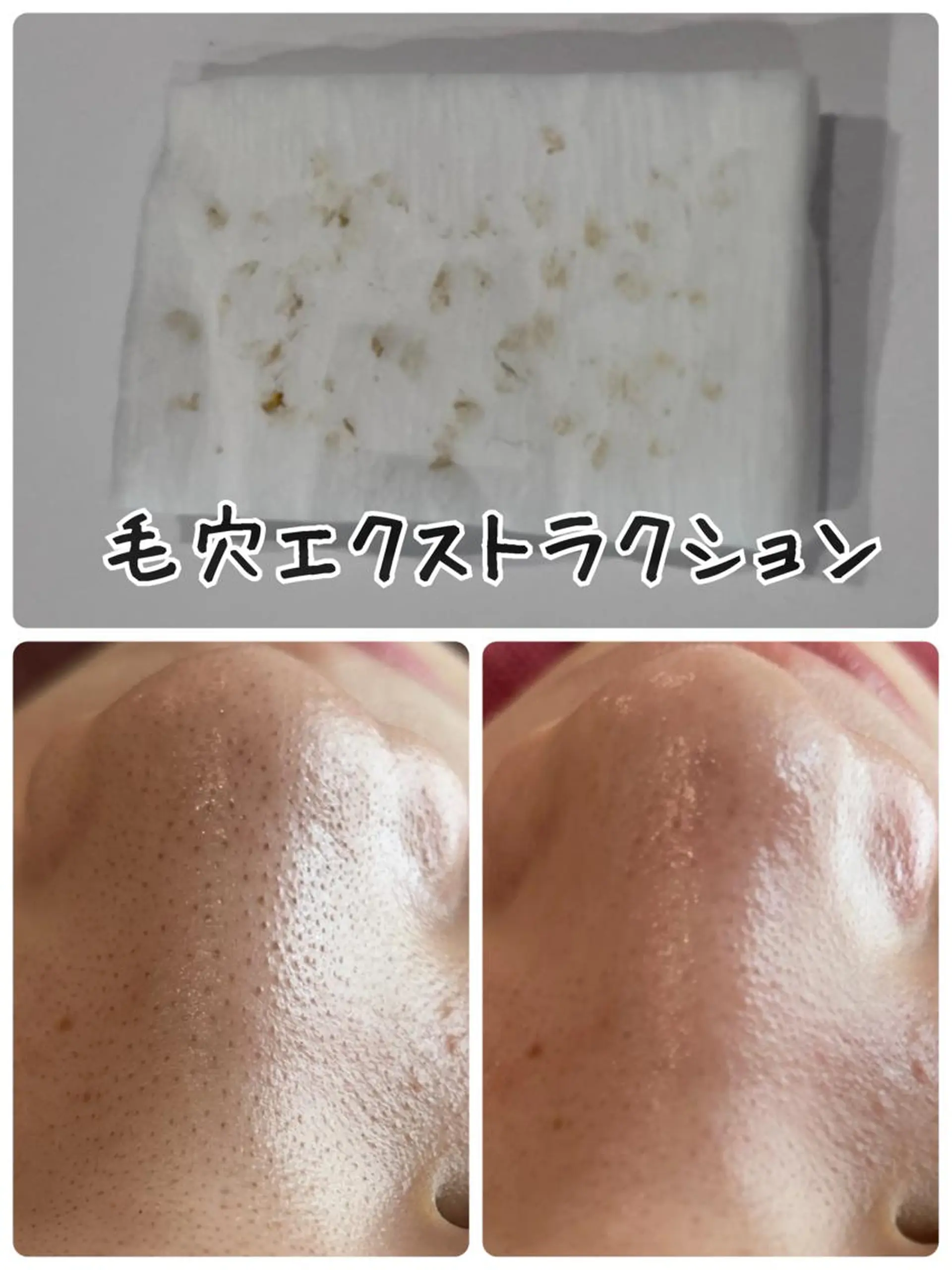 エステ Dione八王子店所属・LUKE （ルーク）のエステ・リラクイメージ