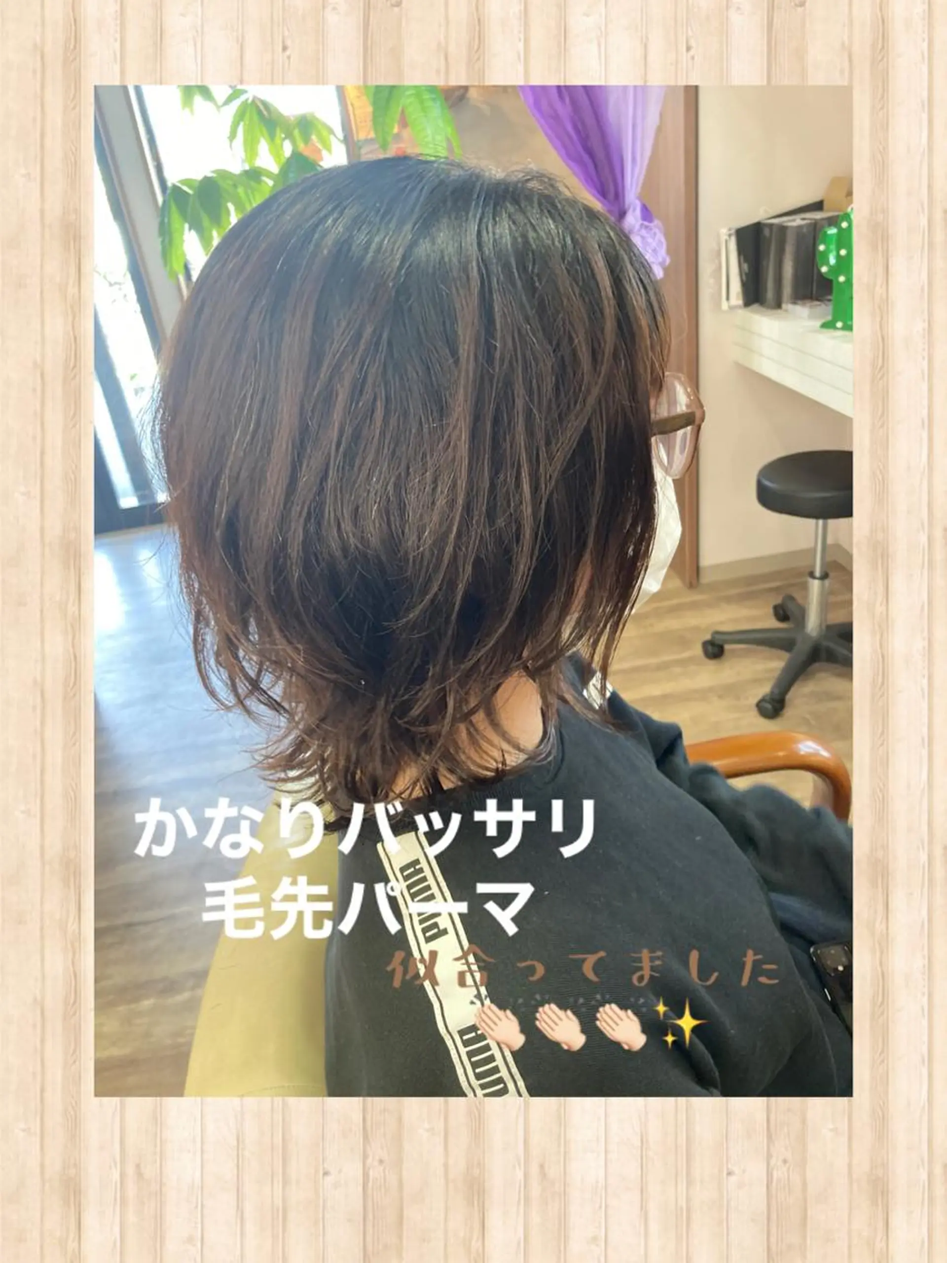 ミディアム パーマ ミディアムパーマ B-rilliant ビーリリアント所属・今井 里美のヘアスタイル