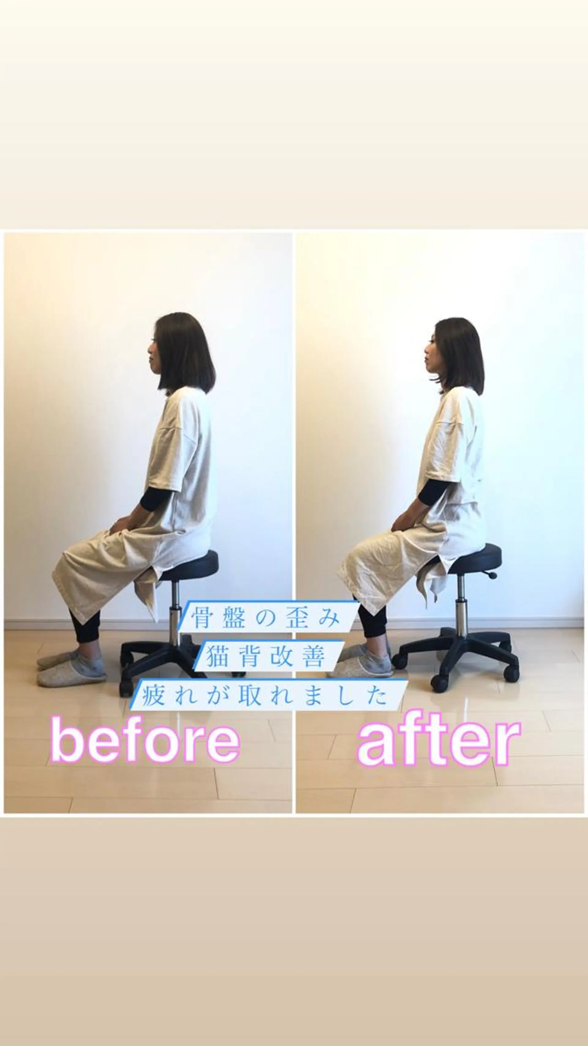 エステ リラク TOTAL BODY CARE SALON SUNNY所属・整体小顔･筋膜オイル ブライダルエステのエステ・リラクイメージ