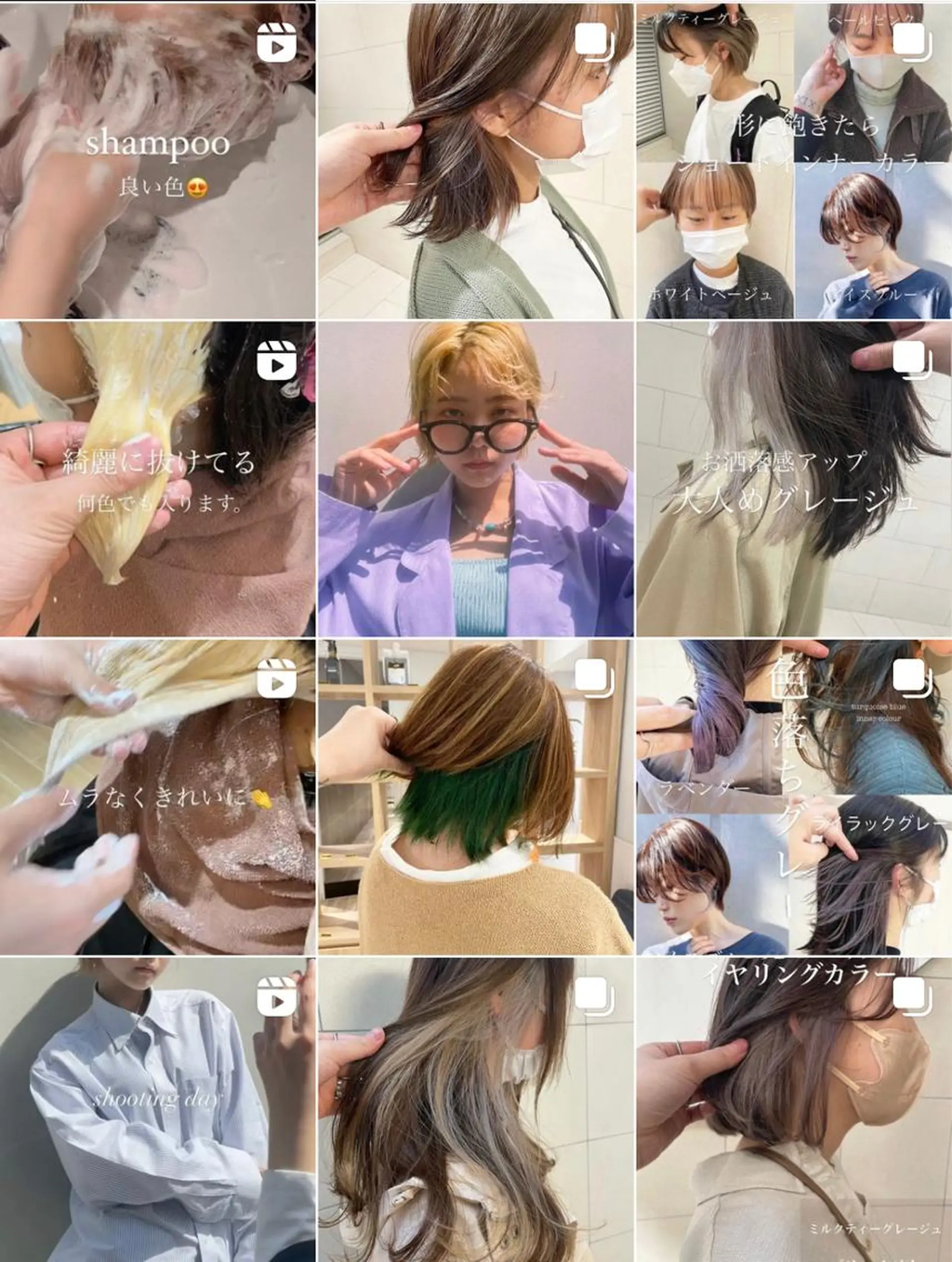 ショート カラー インナーカラー ヘアカラー トリートメント ケアブリーチ/ エクステ/レイヤーのヘアスタイル