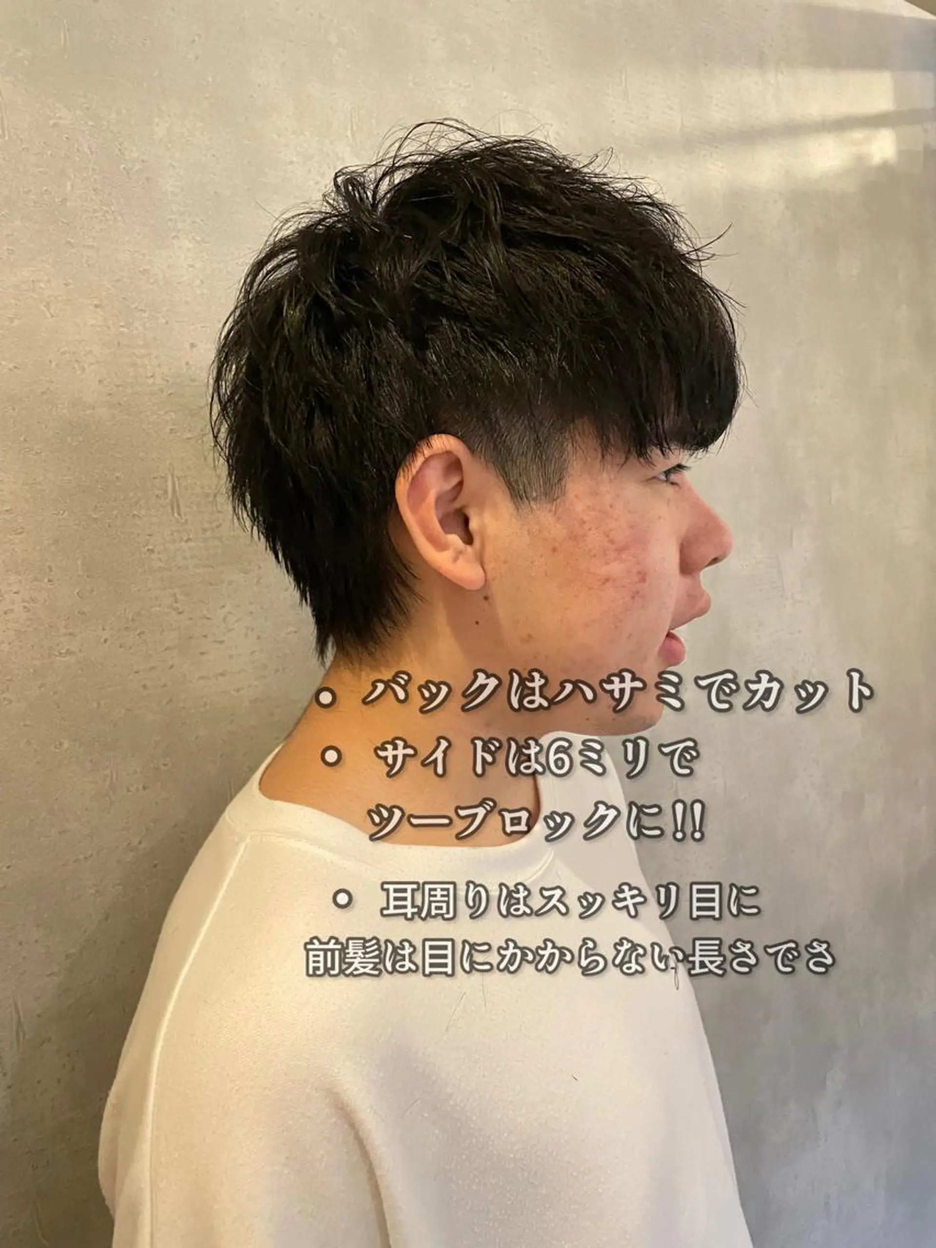 メンズ センターパート マッシュ メンズパーマ メンズツイストパーマ ツーブロック カット ヘアセット フリーランスシェアサロンルレイル所属・心斎橋/メンズ /ルレイル/地形真希のヘアスタイル