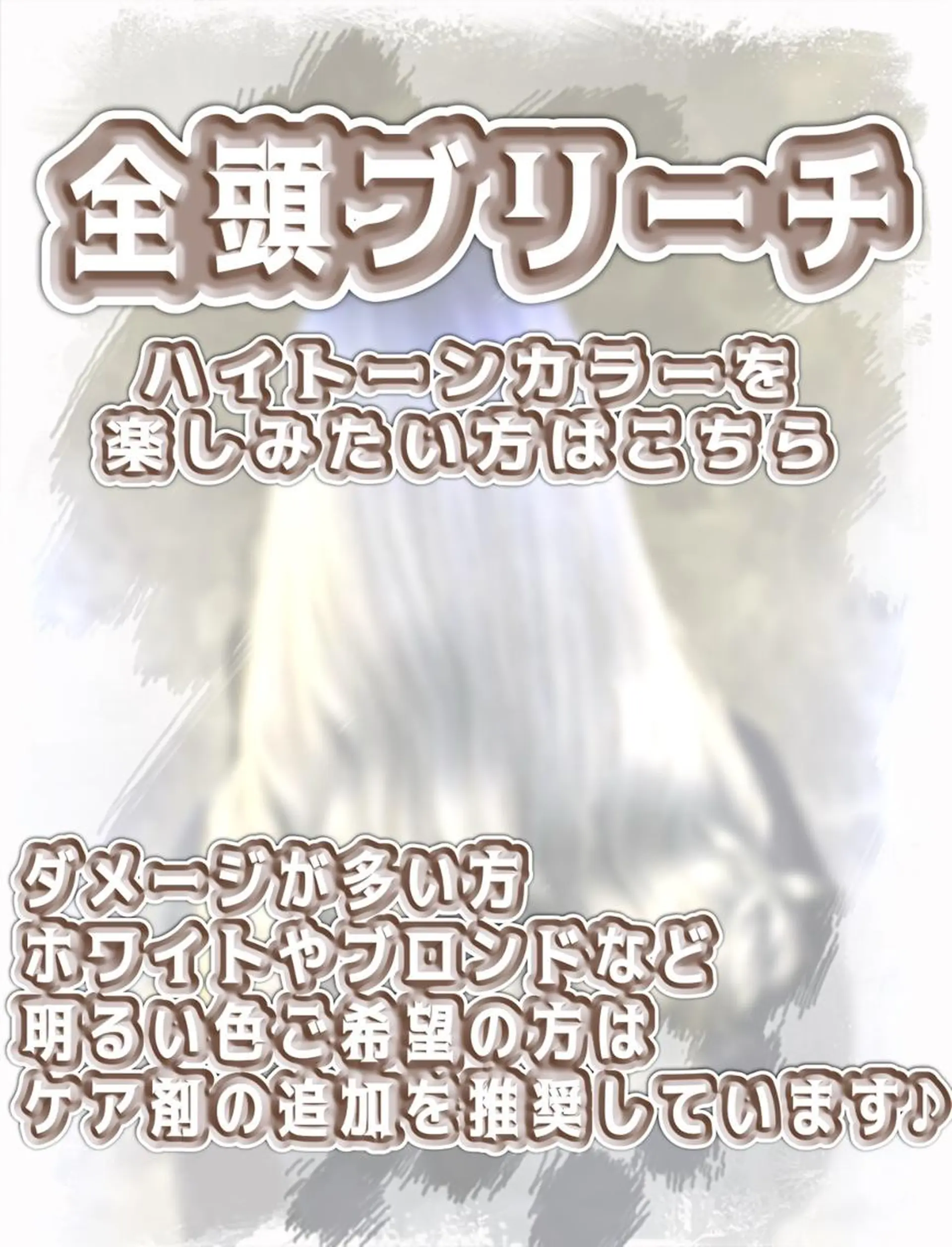 ロング 代表/七瀬/ギャル/ シールエクステ/渋谷のヘアスタイル