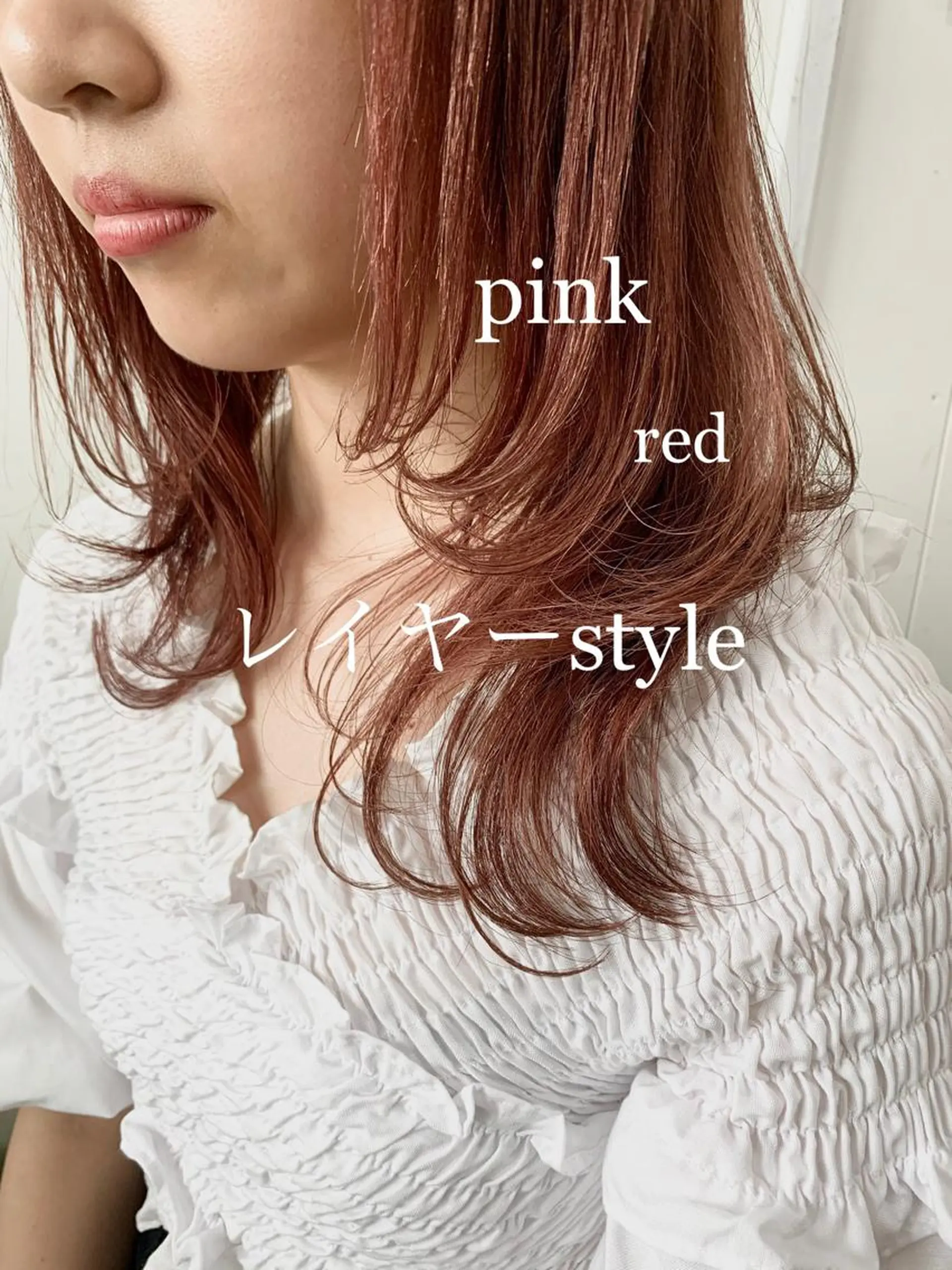 セミロング カラー RINKA 琳茄のヘアスタイル