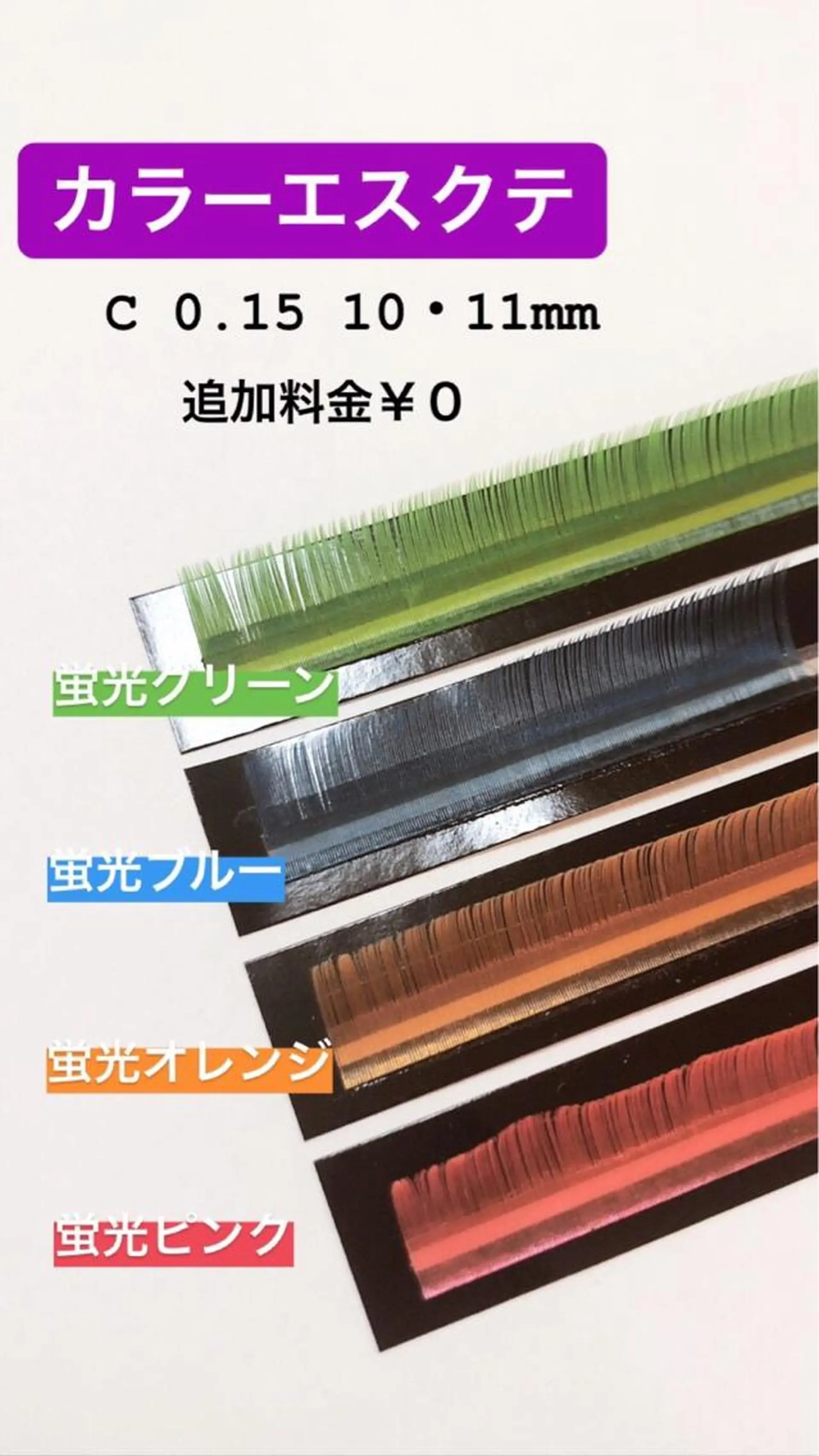 マツエク・マツパ eyelist renaのネイルデザイン