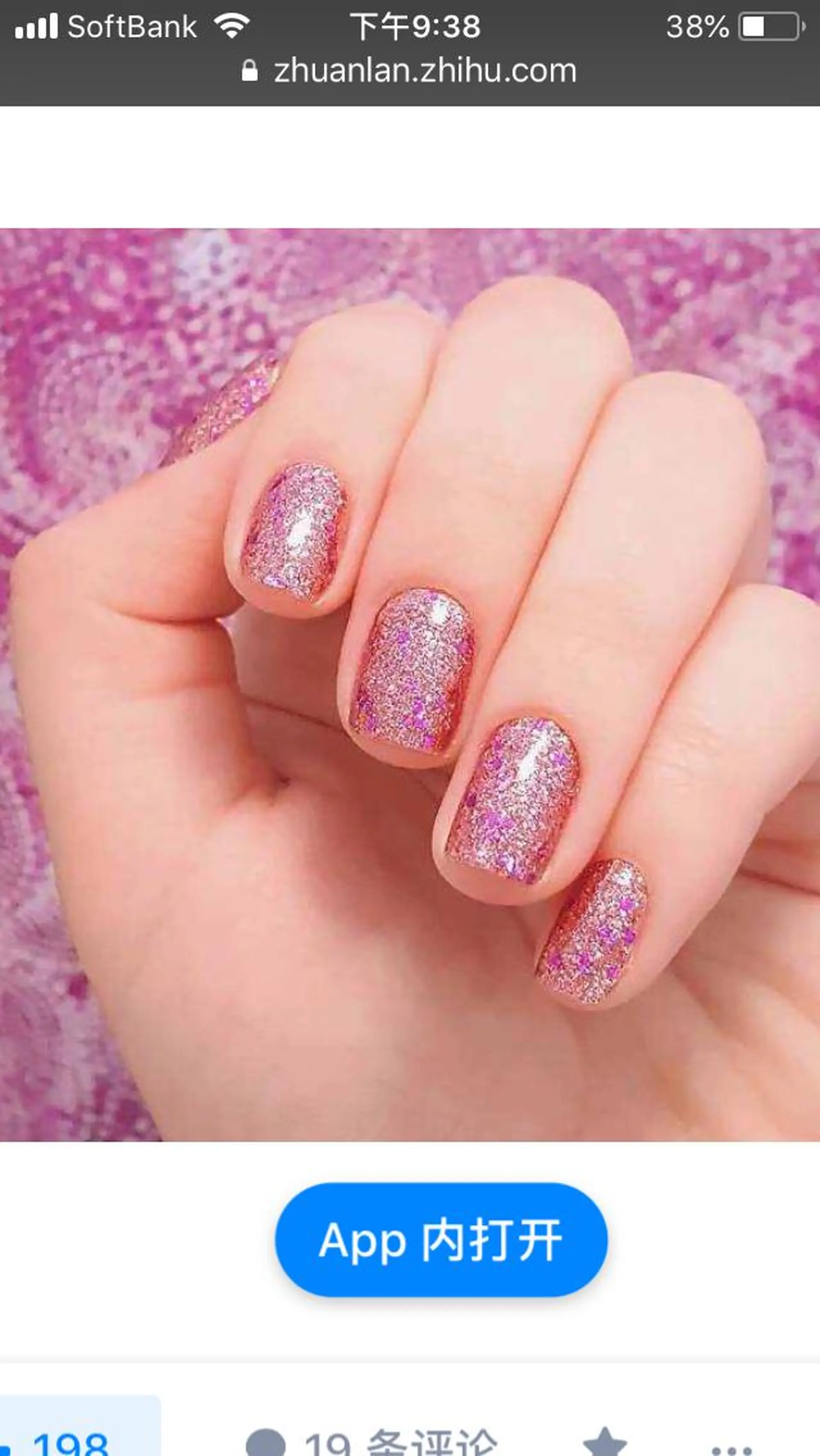 ネイル エ リのネイルデザイン