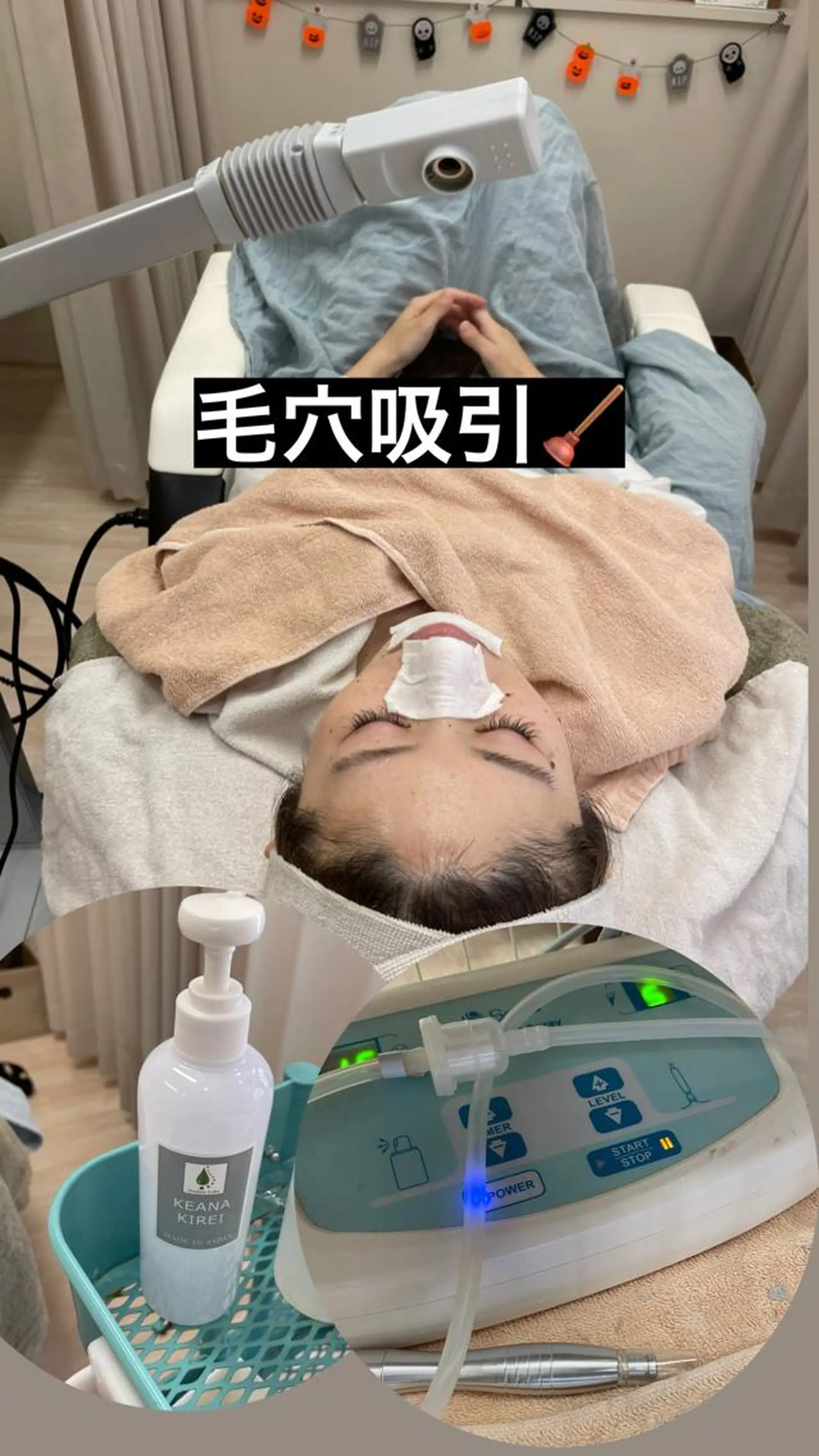 Nicoface さやかのエステ・リラクイメージ