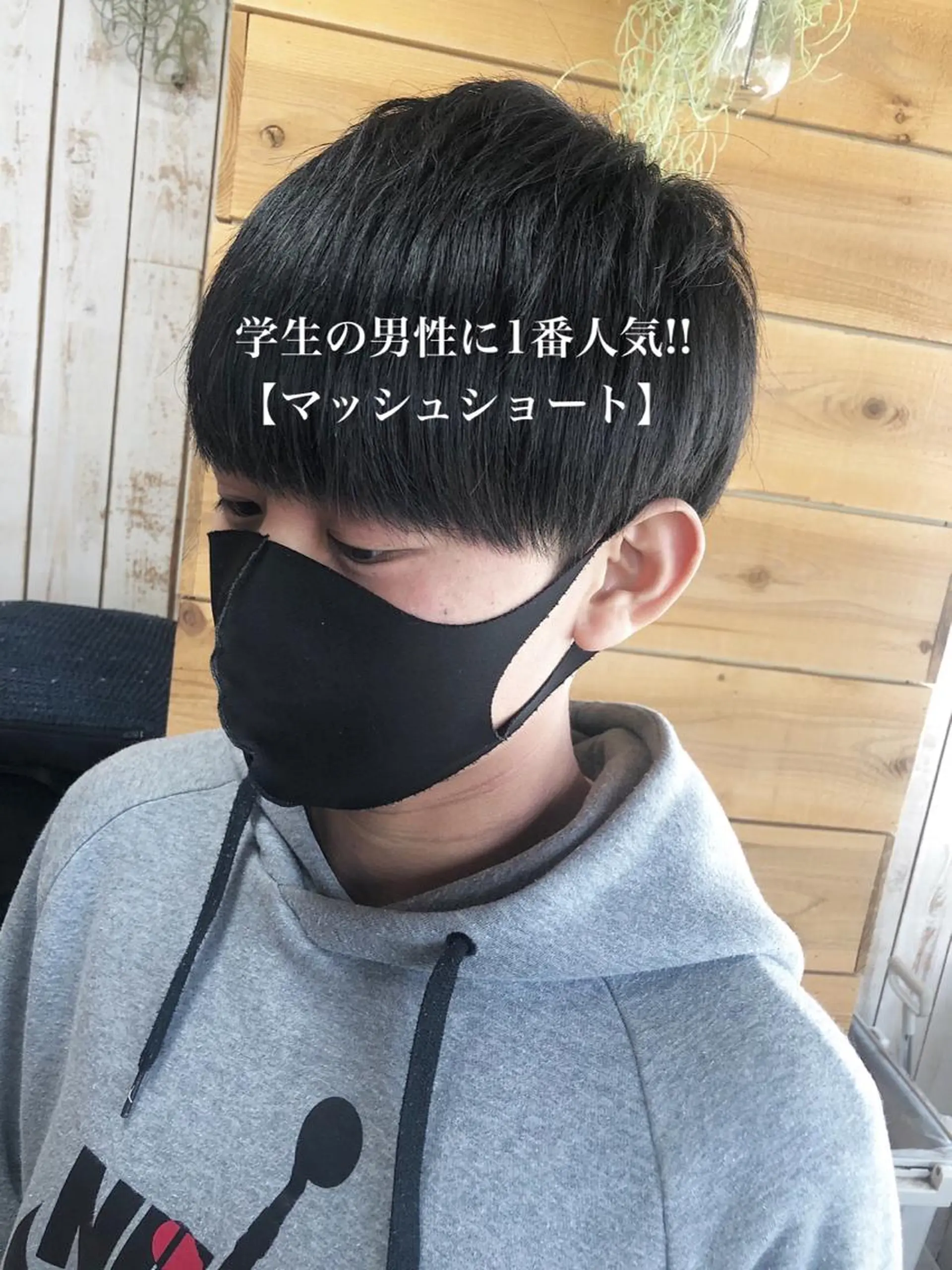 ショート メンズ hair salon Ranun髪質改善のヘアスタイル