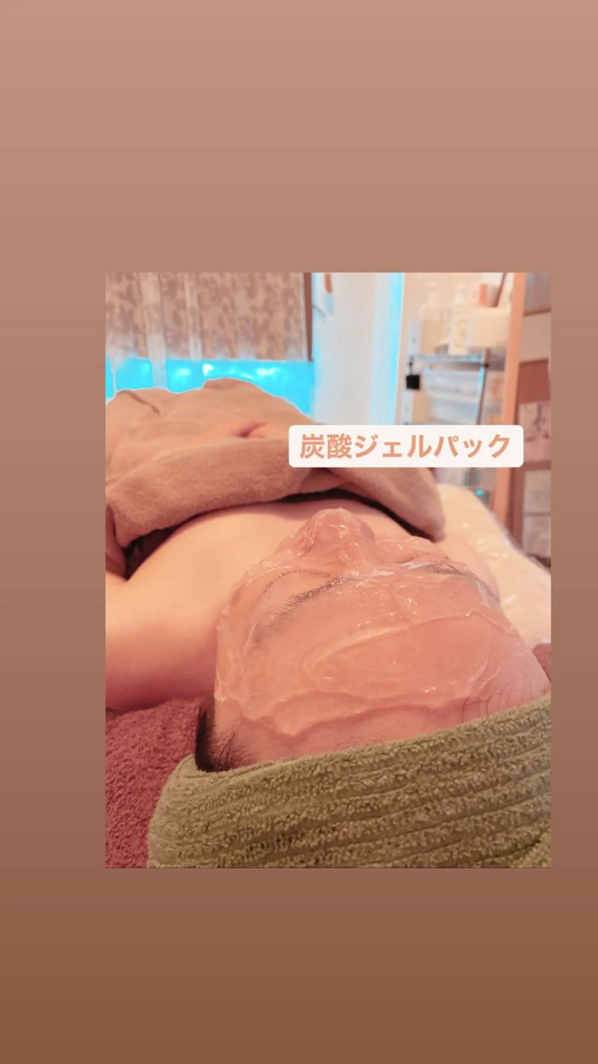 陽 月のエステ・リラクイメージ