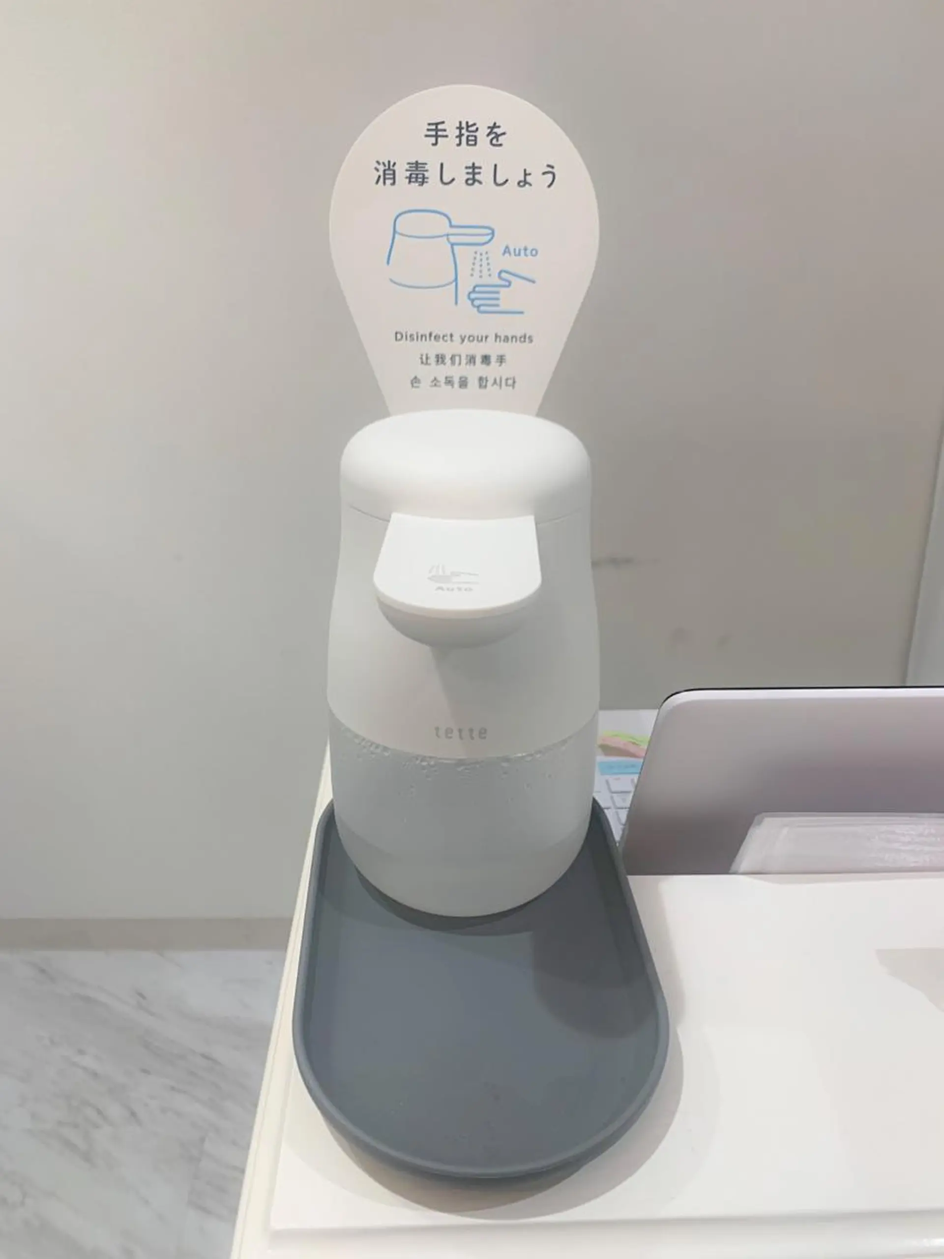 マツエク・マツパ 新田 明子のマツエク・マツパデザイン