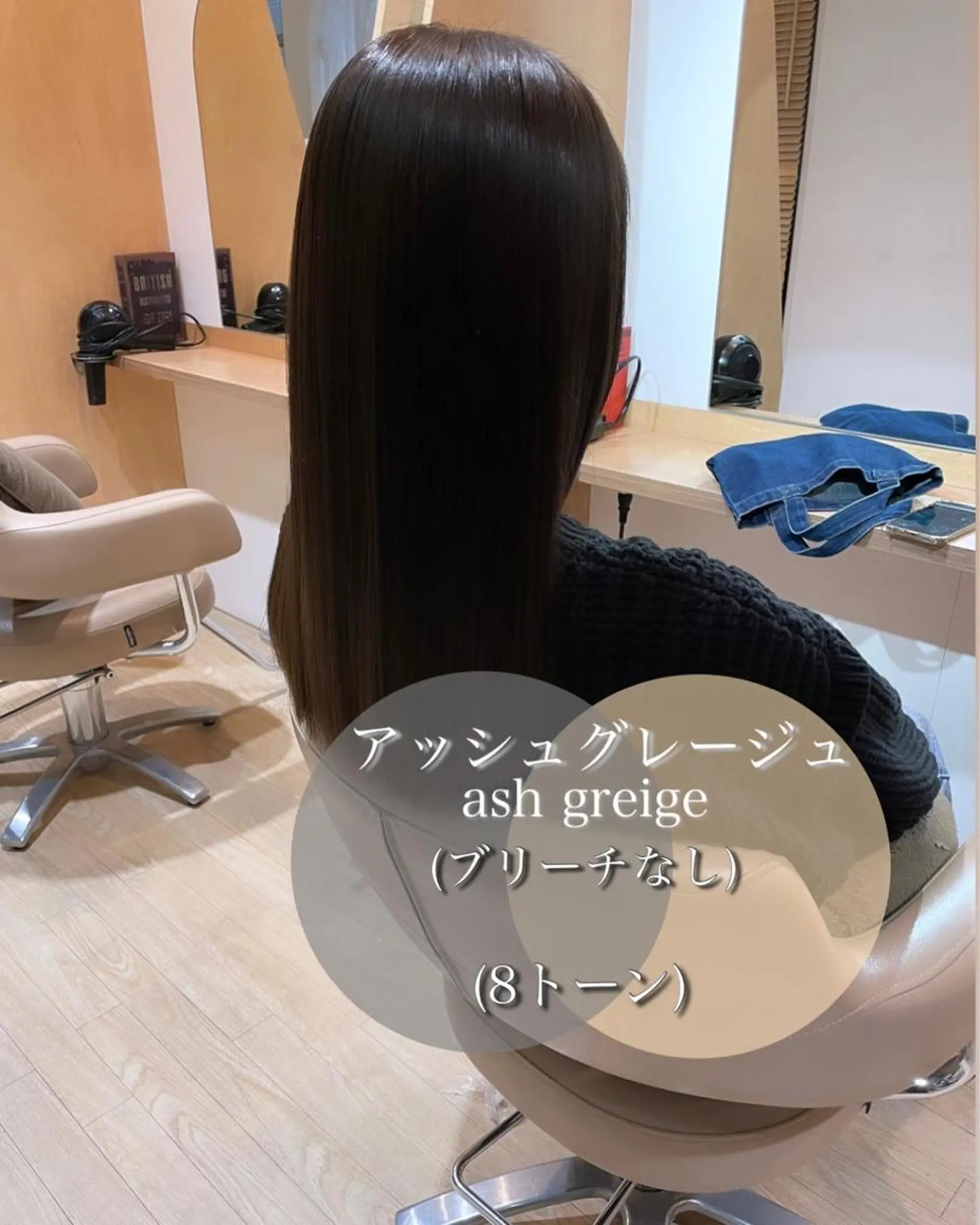 セミロング カラー ブリーチ 髪質改善 縮毛矯正 トリートメント 酸熱トリートメント 《髪質改善✖️オリー ブ🧸》小嶋拓也のヘアスタイル