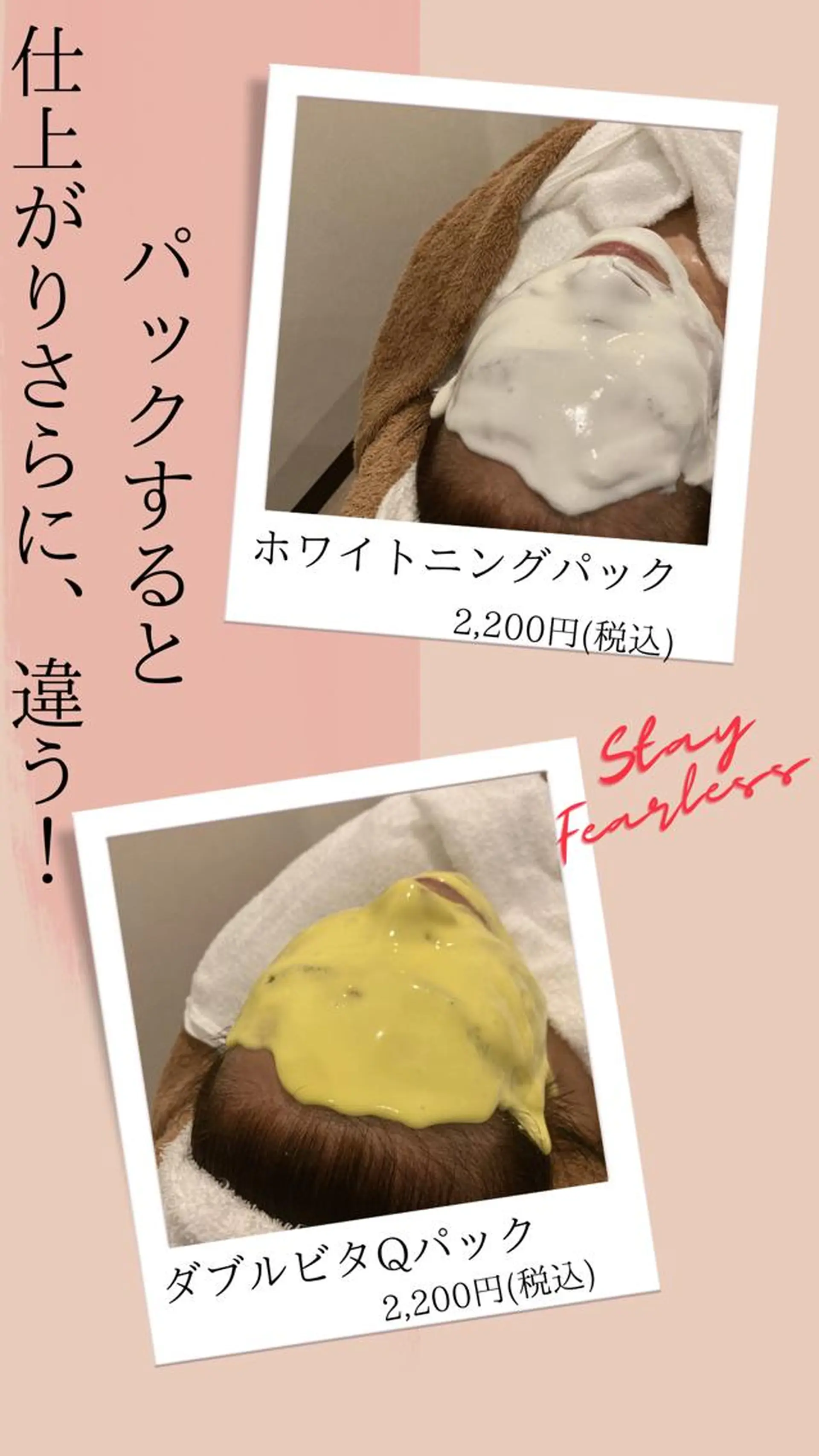 フェイシャルサロン ビアンカガーデンのエステ・リラクイメージ