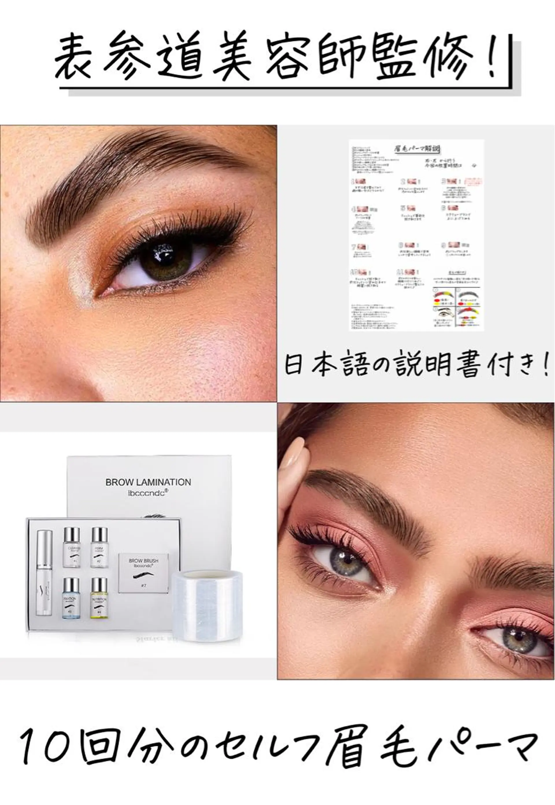 アイブロウ 推し活専用 【派手髪】飯野ゆかりのヘアスタイル