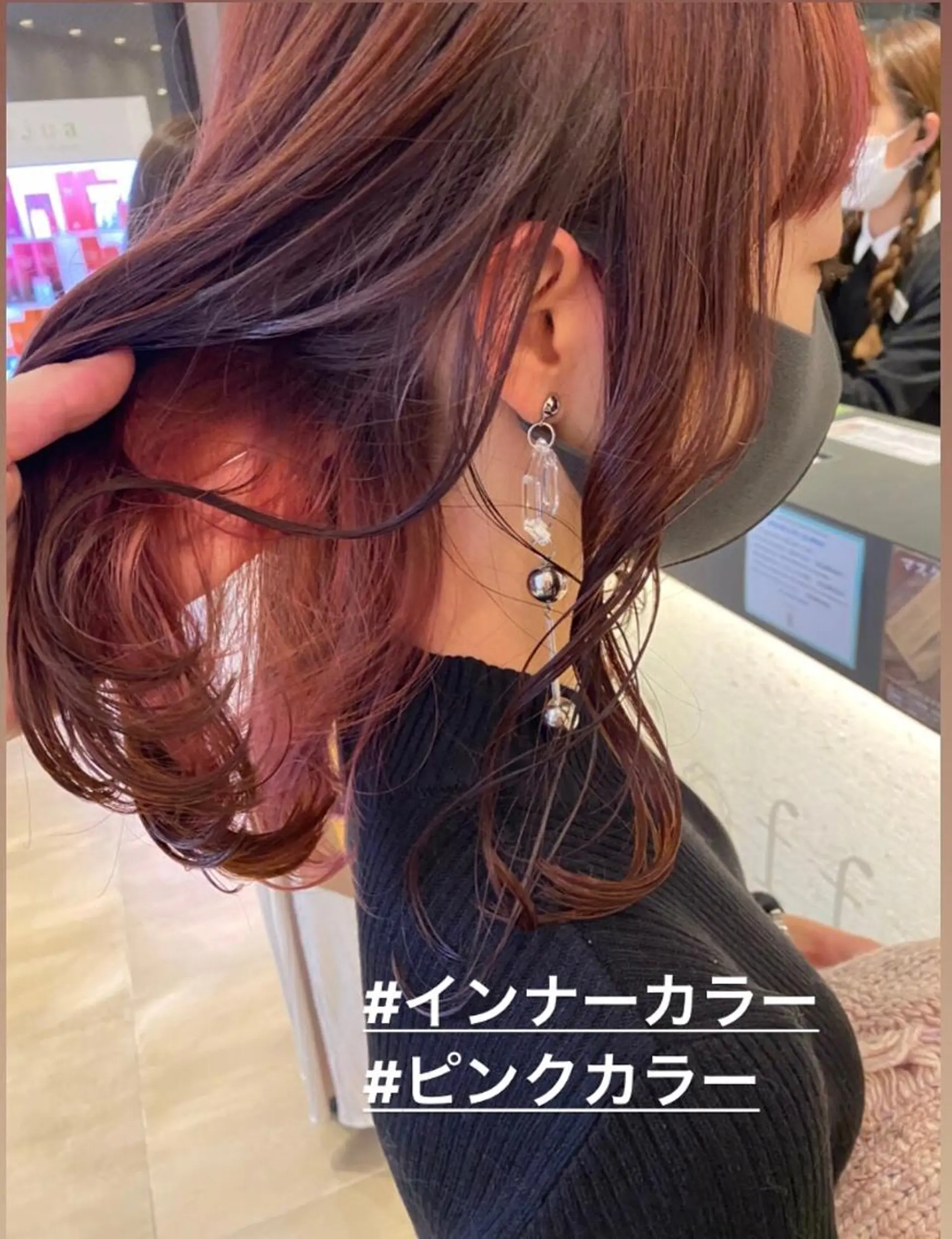 ロング ヘアカラー トリートメント ✨10000円以内で 叶う艶髪✨のヘアスタイル