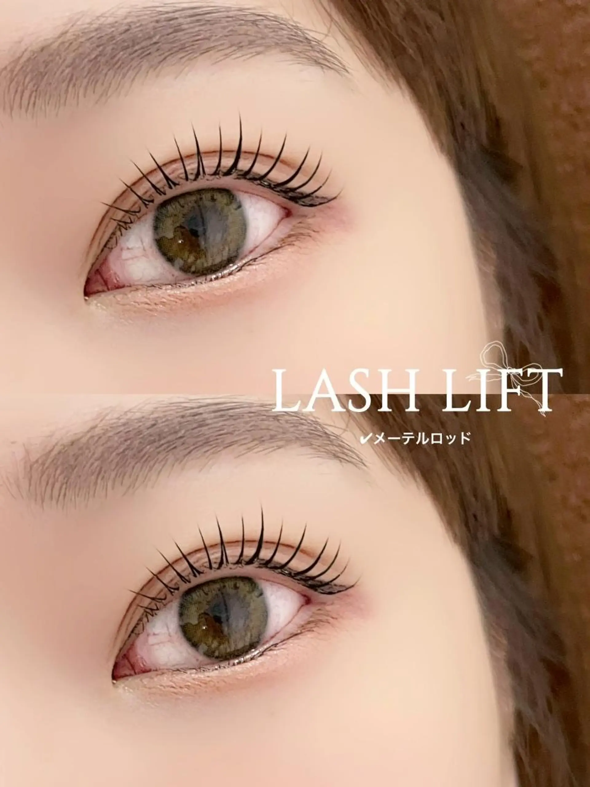 マツエク・マツパ 柿本 海温のマツエク・マツパデザイン