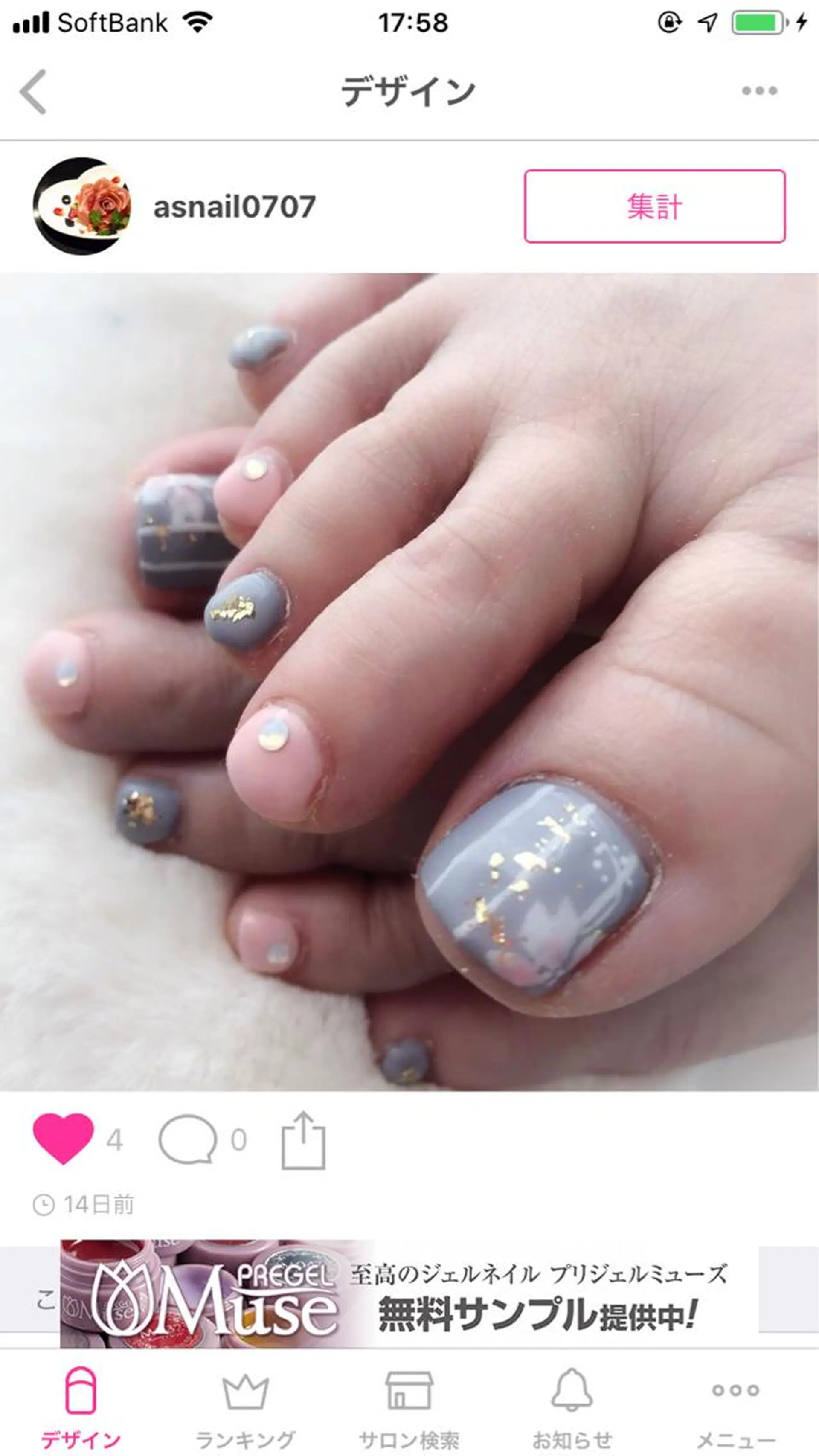 ネイル フットネイル エース ネイルのネイルデザイン