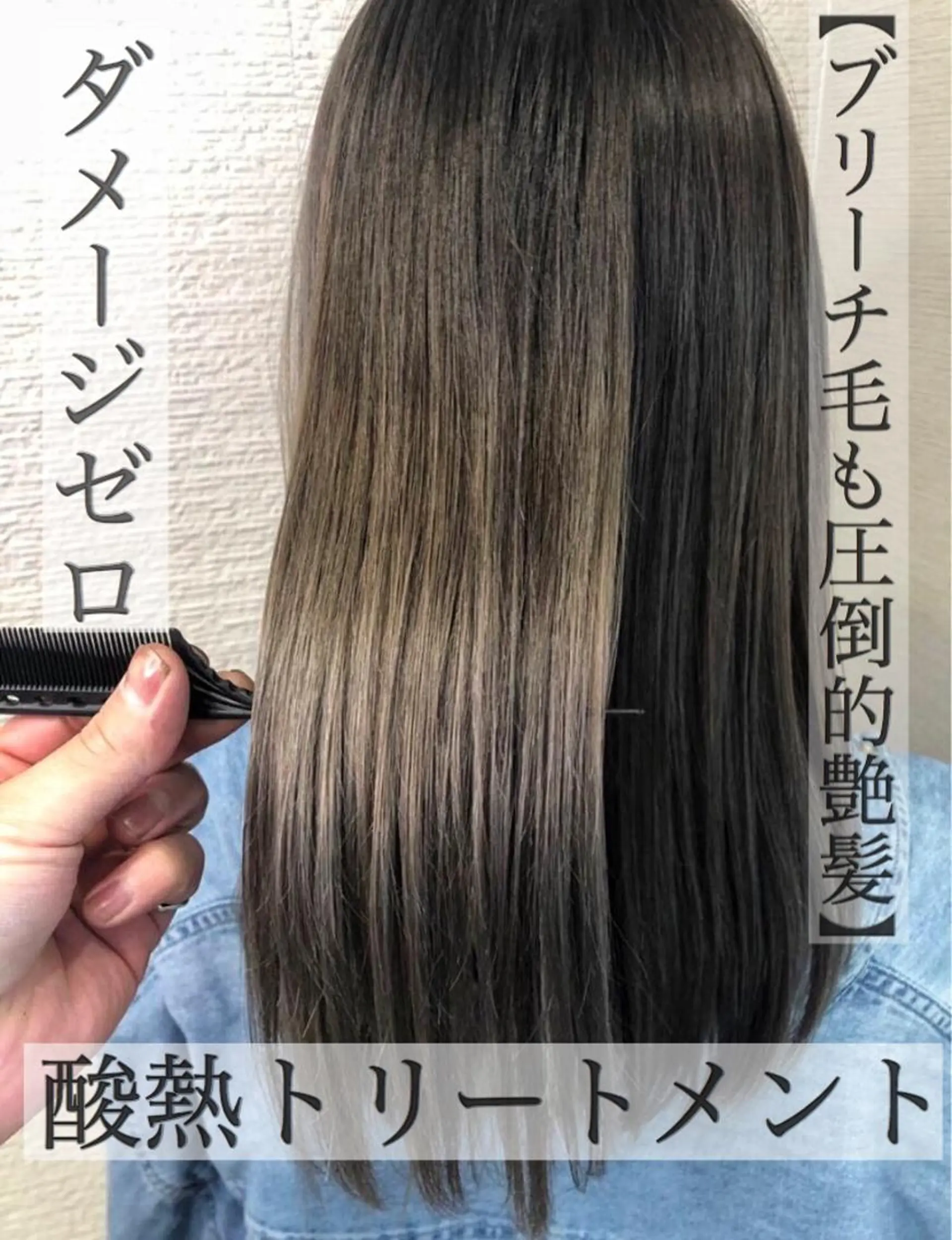 ロング パーマ 髪質改善 縮毛矯正 トリートメント CURE nex the salon所属・清野 大のヘアスタイル