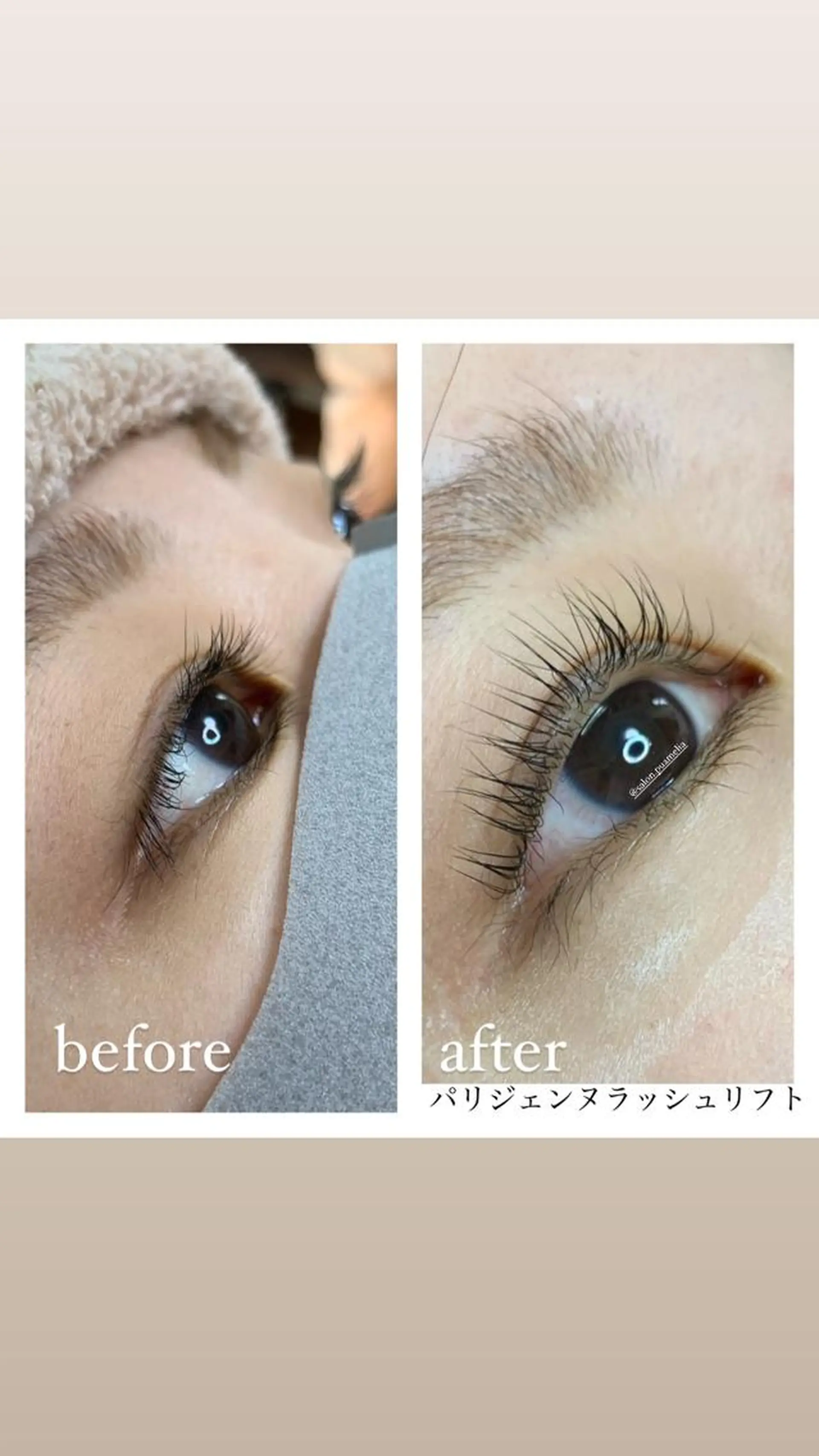 マツエク・マツパ マツパ Pua Meliaのマツエク・マツパデザイン