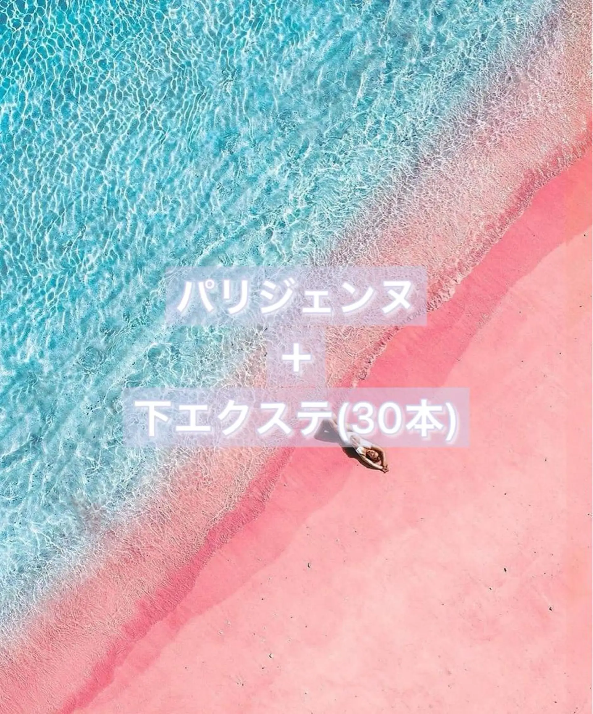 マツエク・マツパ étora新宿 まつげ/眉毛のマツエク・マツパデザイン