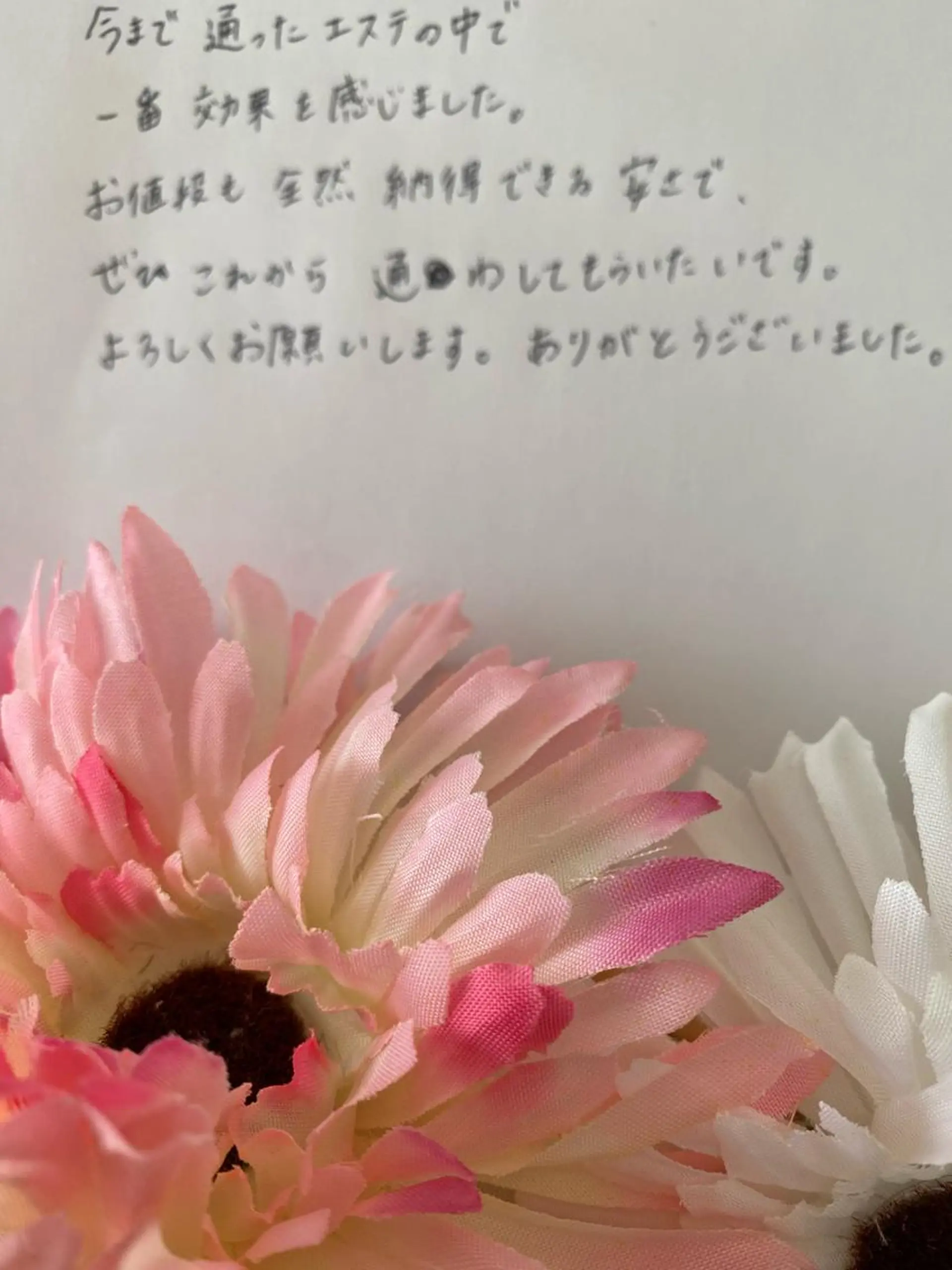 R E O T I A R A（レオティアラ）所属・高屋 昌子のその他イメージ