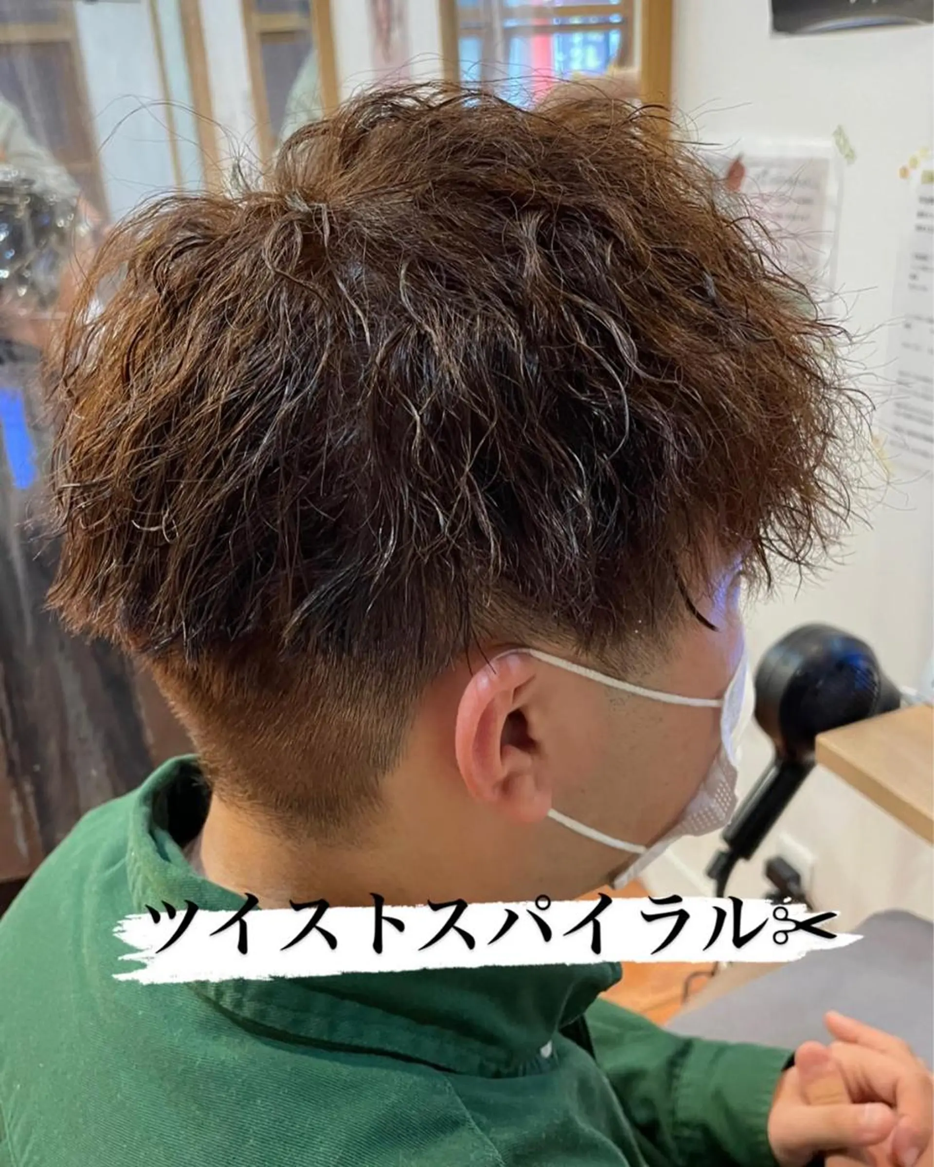 パーマ メンズ 美髪ストレート/ メンズヘア/中田海斗のヘアスタイル