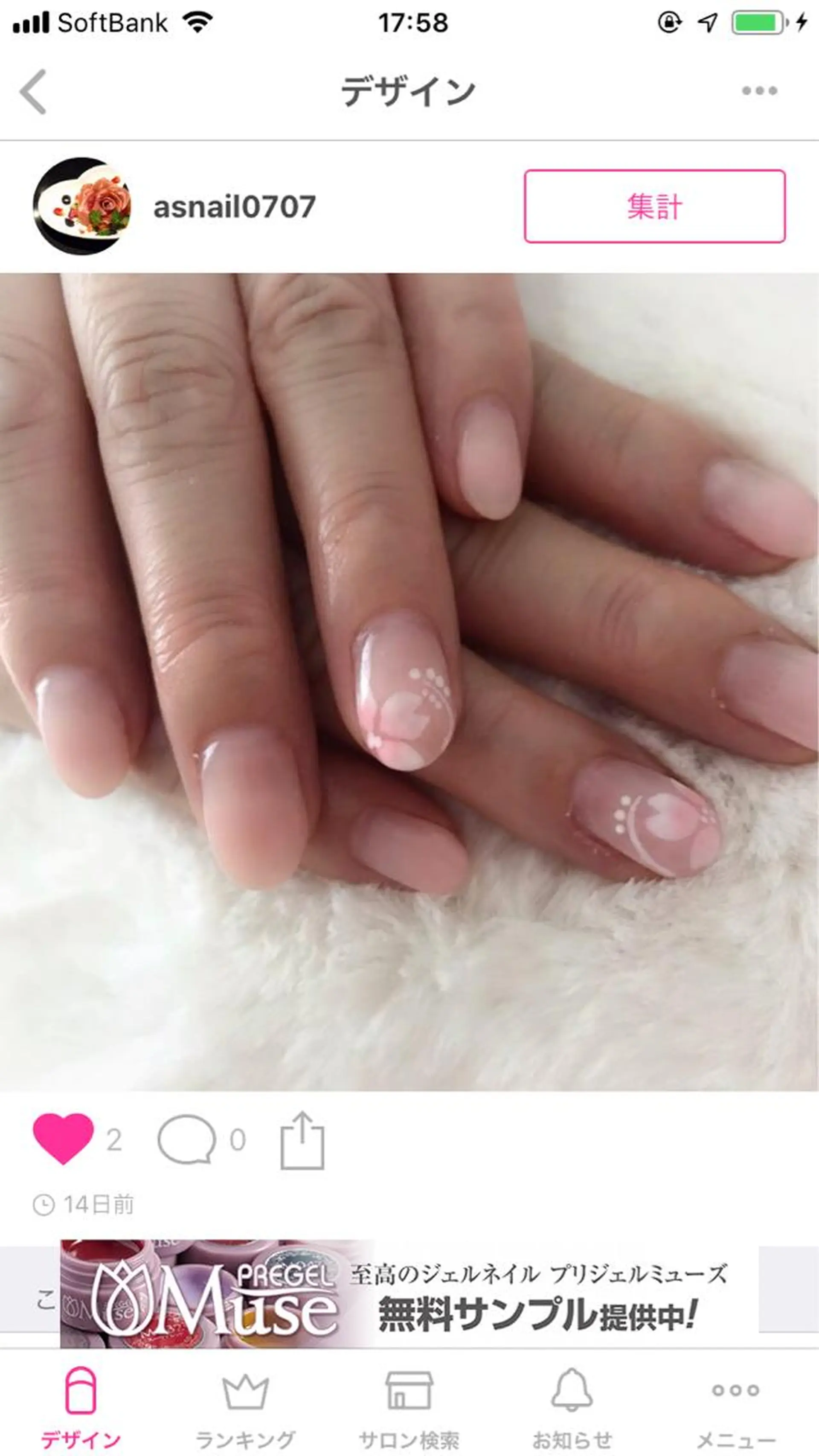 ネイル その他(ネイル) エース ネイルのネイルデザイン