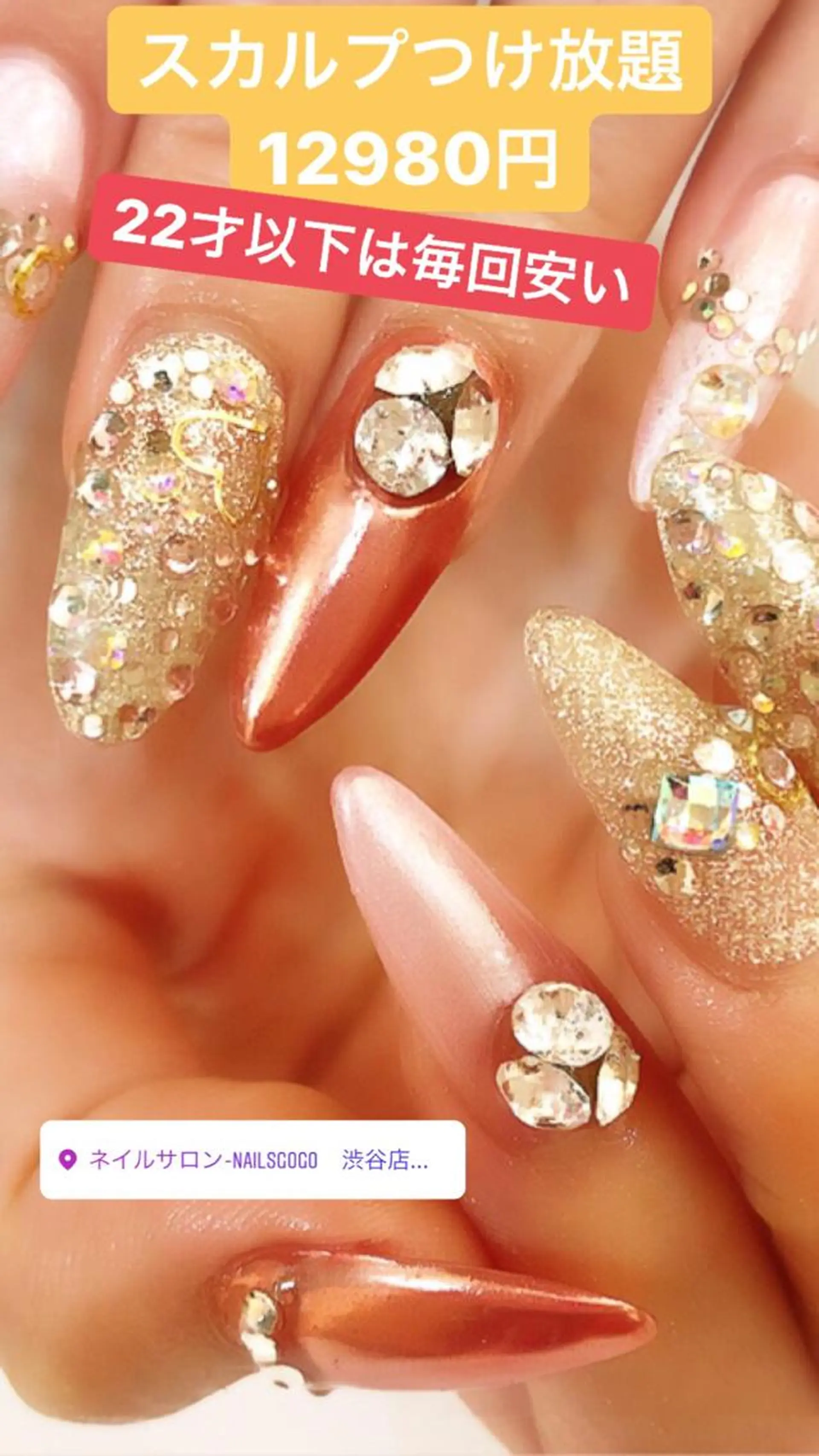 ロング カラー メンズ キッズ ネイル NAILSGOGO shibuyaのネイルデザイン