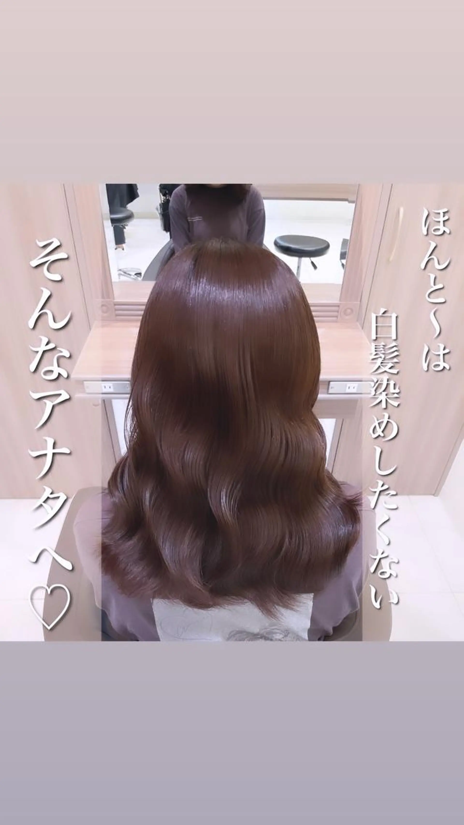 ミディアム カラー ハイライトカラー ハイライト トリートメント 縮毛矯正/髪質改善 継続する美髪のヘアスタイル