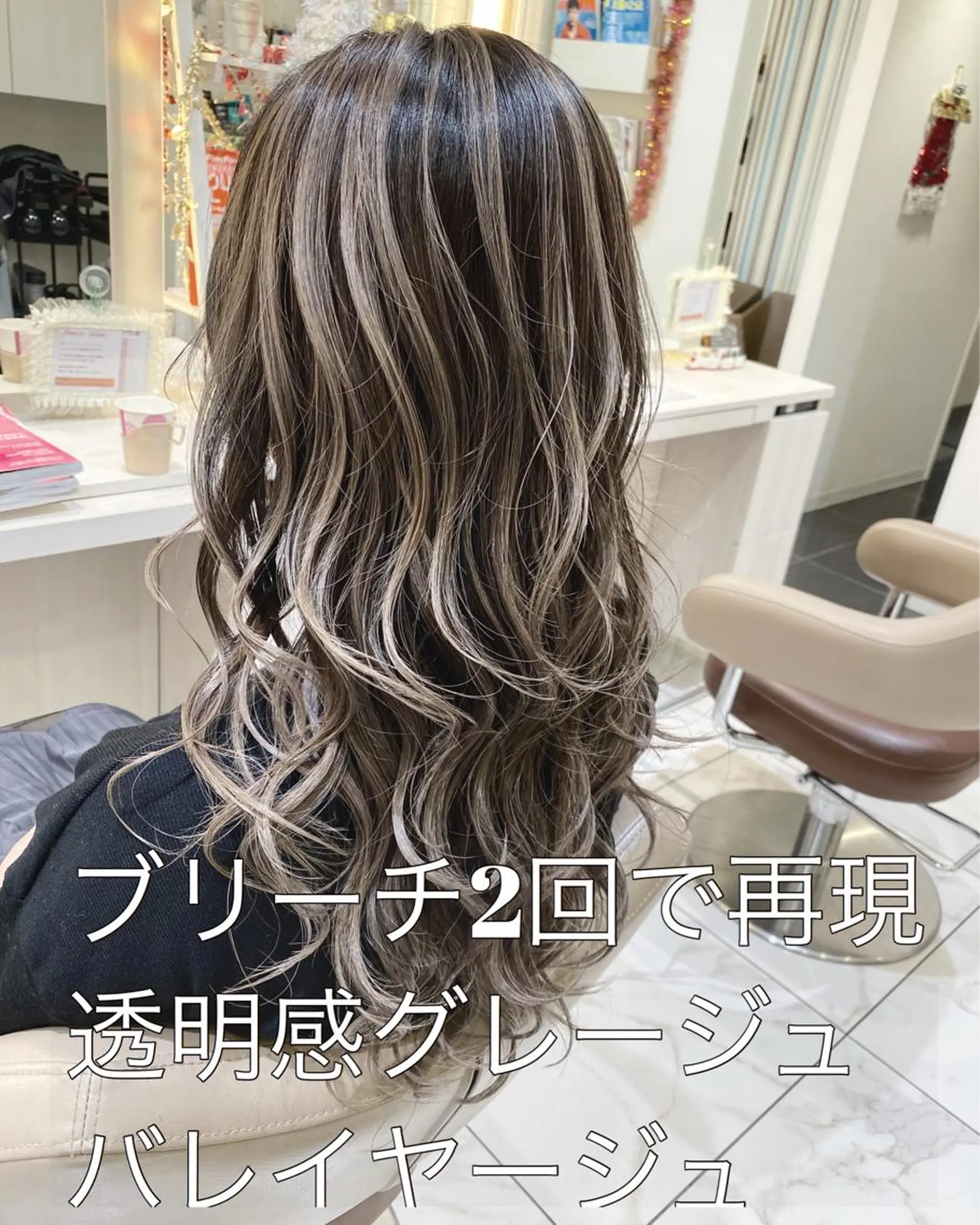 ロング カラー バレイヤージュ グレージュ レイヤーカット カット ヘアカラー 山崎俊輔/髪質改善 /バレイヤージュのヘアスタイル
