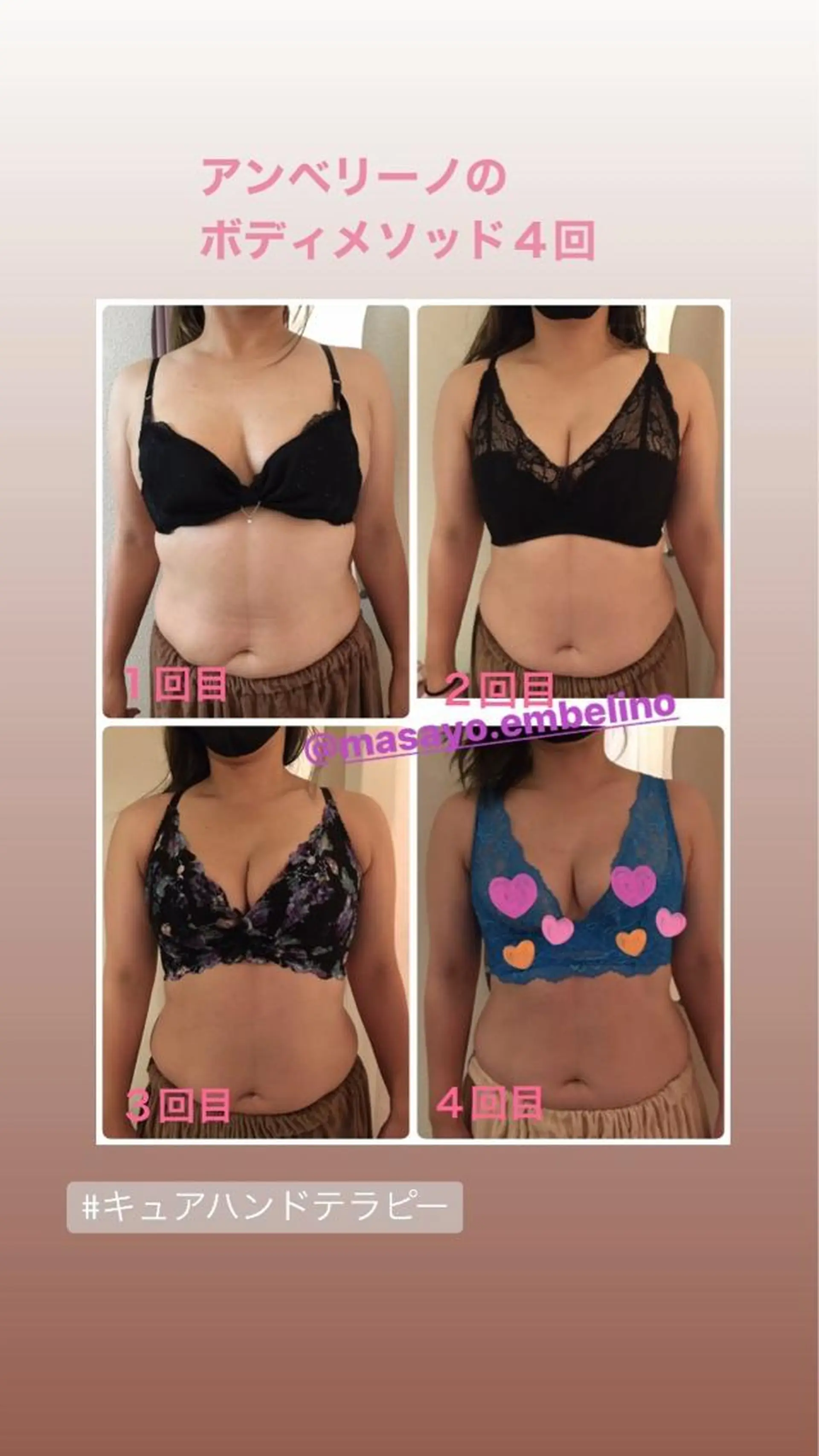 山戸雅代 ~θTHETA~のエステ・リラクイメージ