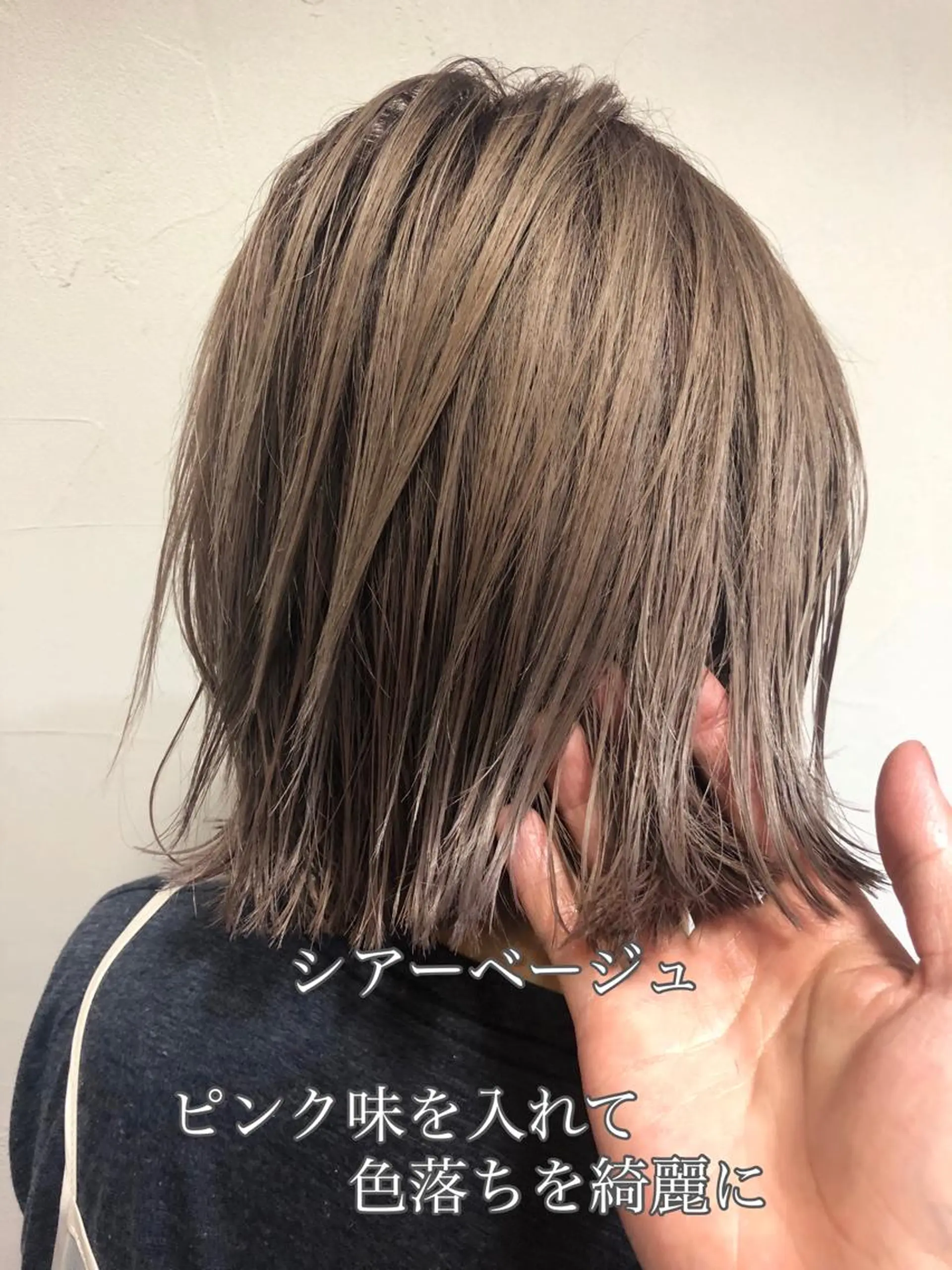 ショート カラー ベージュカラー ブリーチ ハイトーンカラー ミルクティーベージュ ヘアカラー 千葉 郁也のヘアスタイル