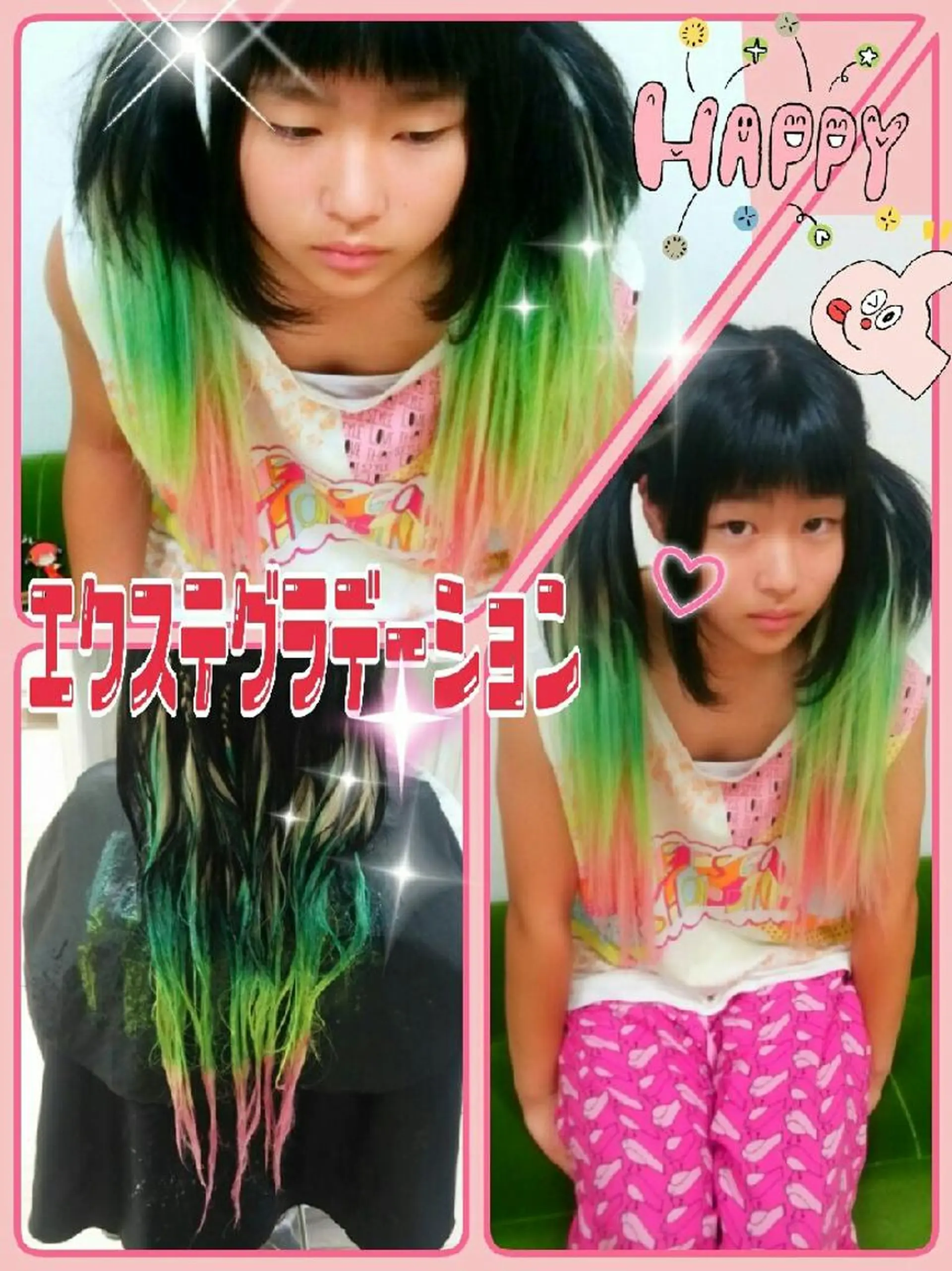 ロング ヘアアレンジ カラー エクステ エミタス ☆のヘアスタイル