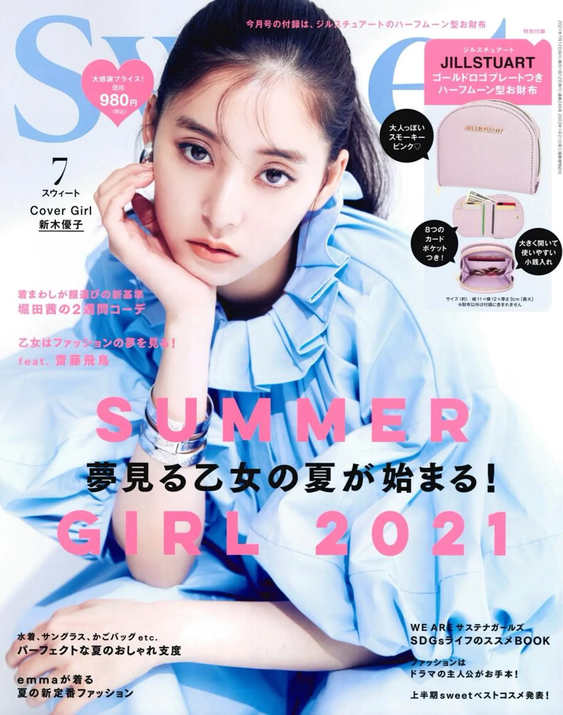 カット トリートメント ✨terra✨佐伯 晋吾のヘアスタイル