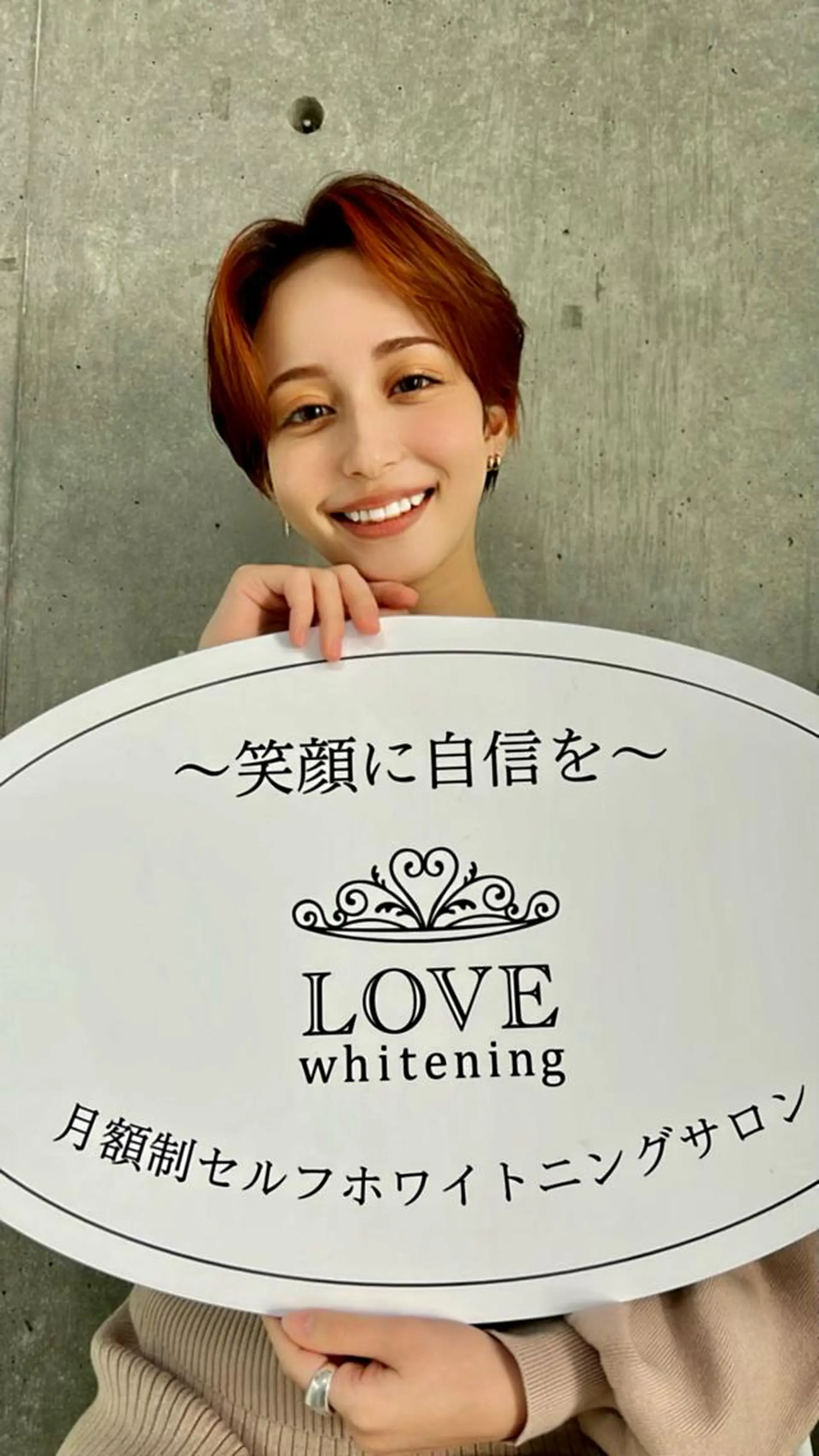 LOVE ホワイトニング戸辺のその他イメージ