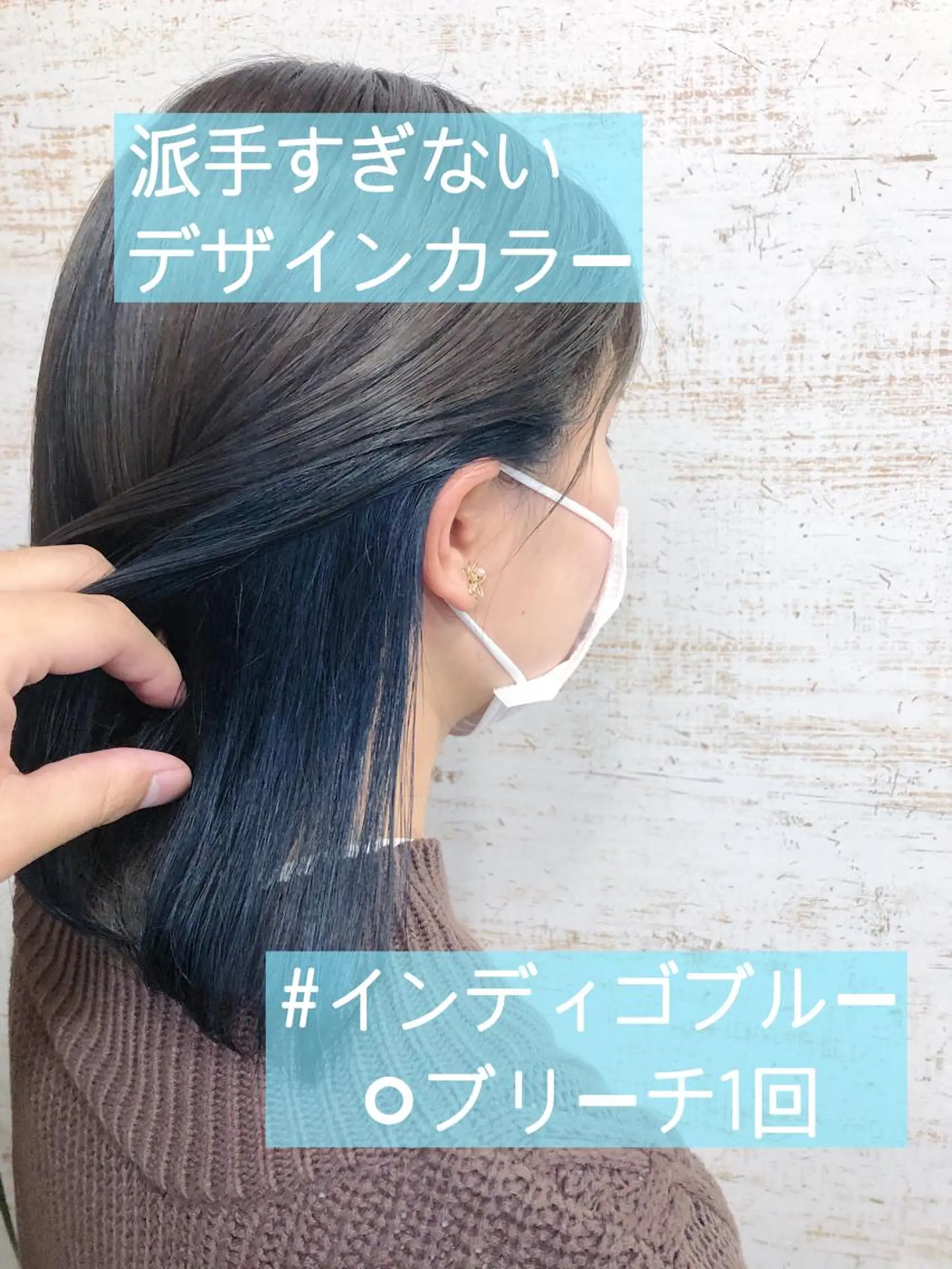 ミディアム カラー ケアブリーチ /髪質 改善/古橋圭史郎のヘアスタイル