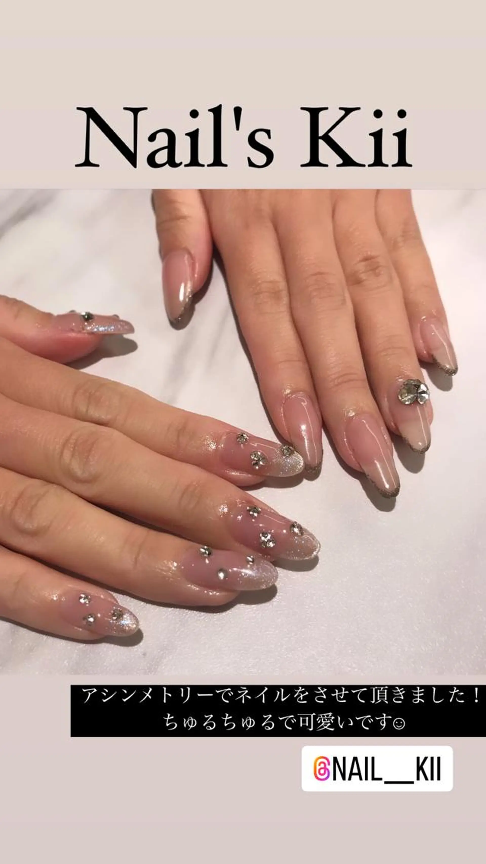 ネイル ハンドネイル Nail's Kiiのネイルデザイン