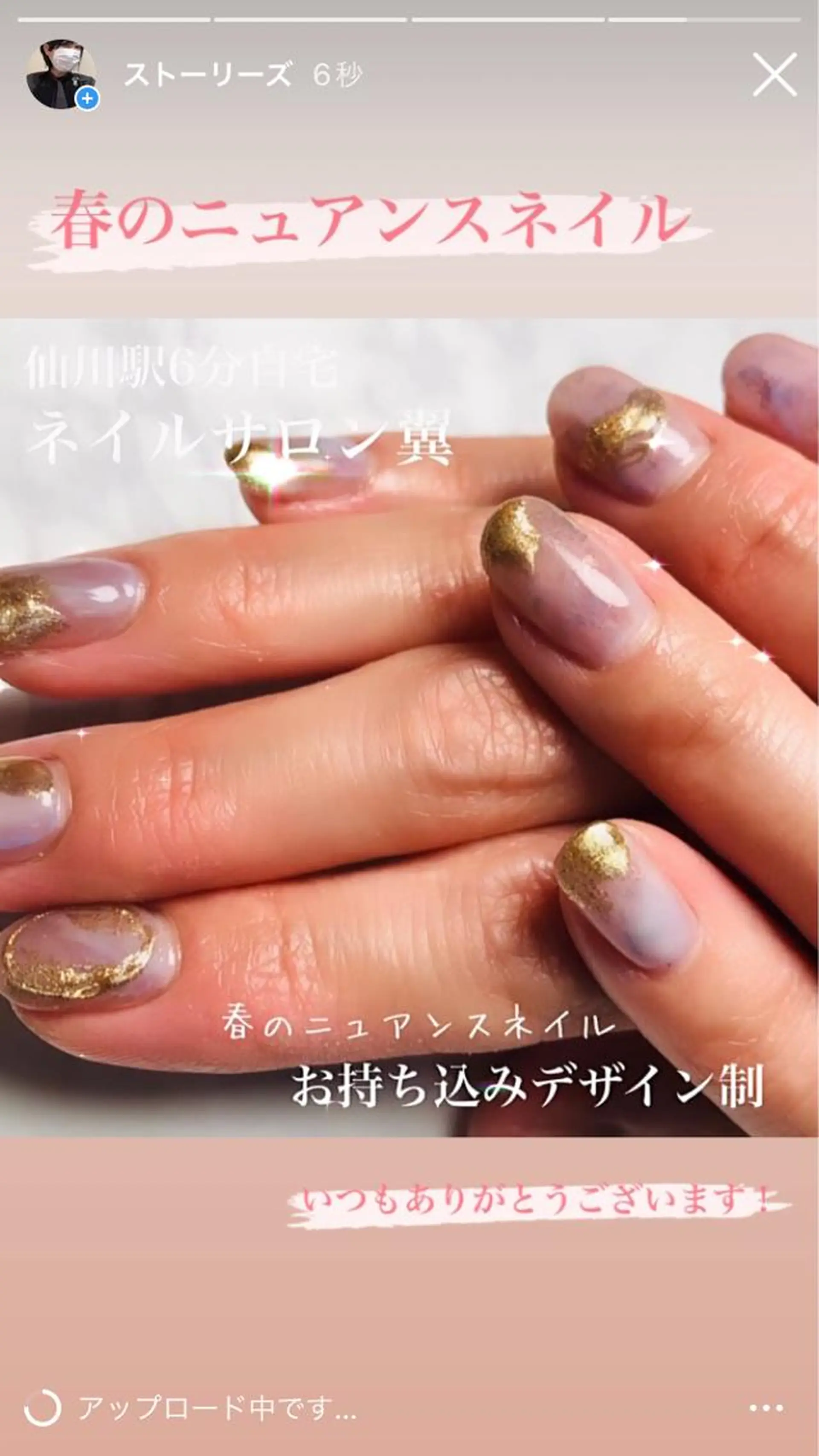 ネイル ネイルサロン翼所属・ネイルサロン 翼【仙川4分】のネイルデザイン