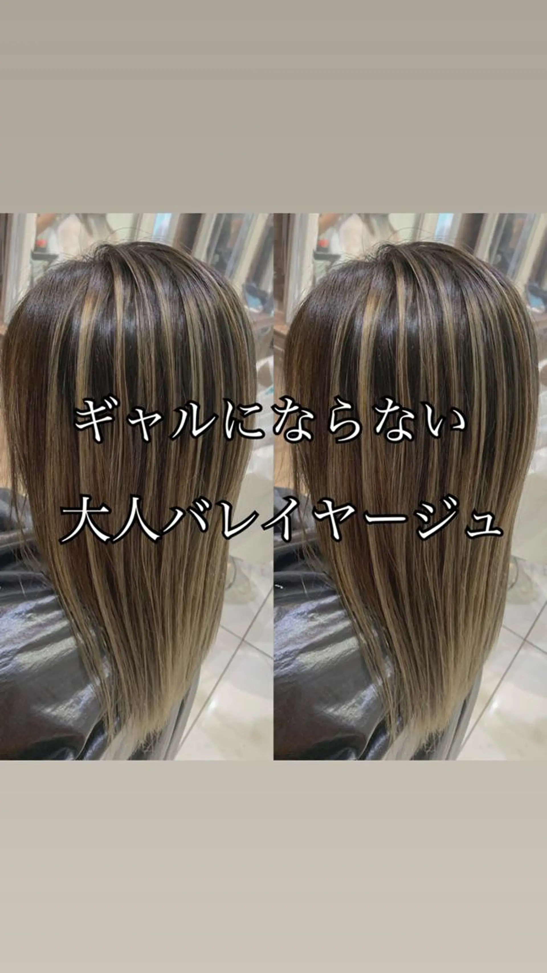 ロング カラー ヘアアレンジ 【ボブ・ショート】 Ash茗荷谷店のヘアスタイル