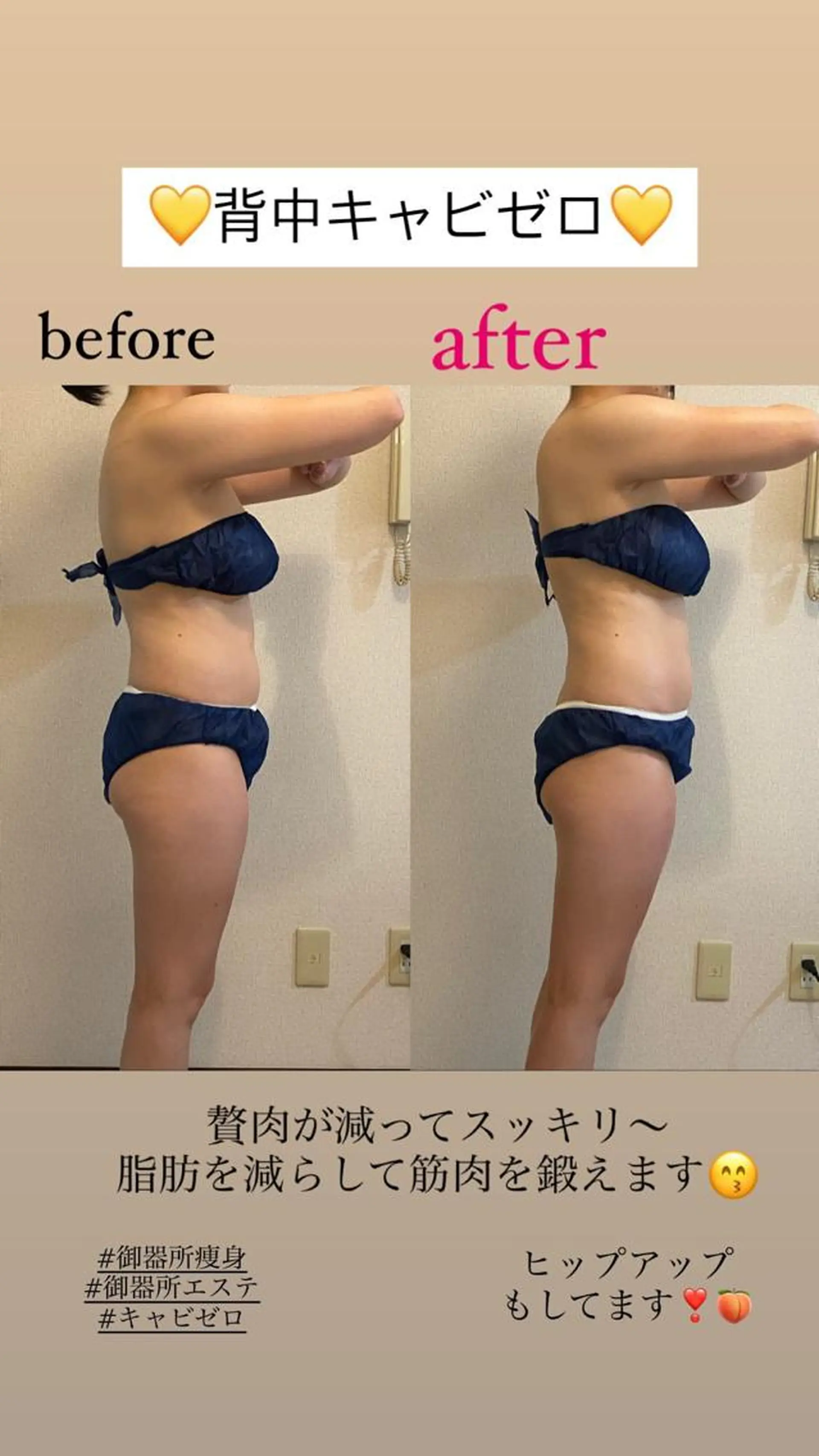 エステ リラク Salon de Lino 御器所のエステ・リラクイメージ