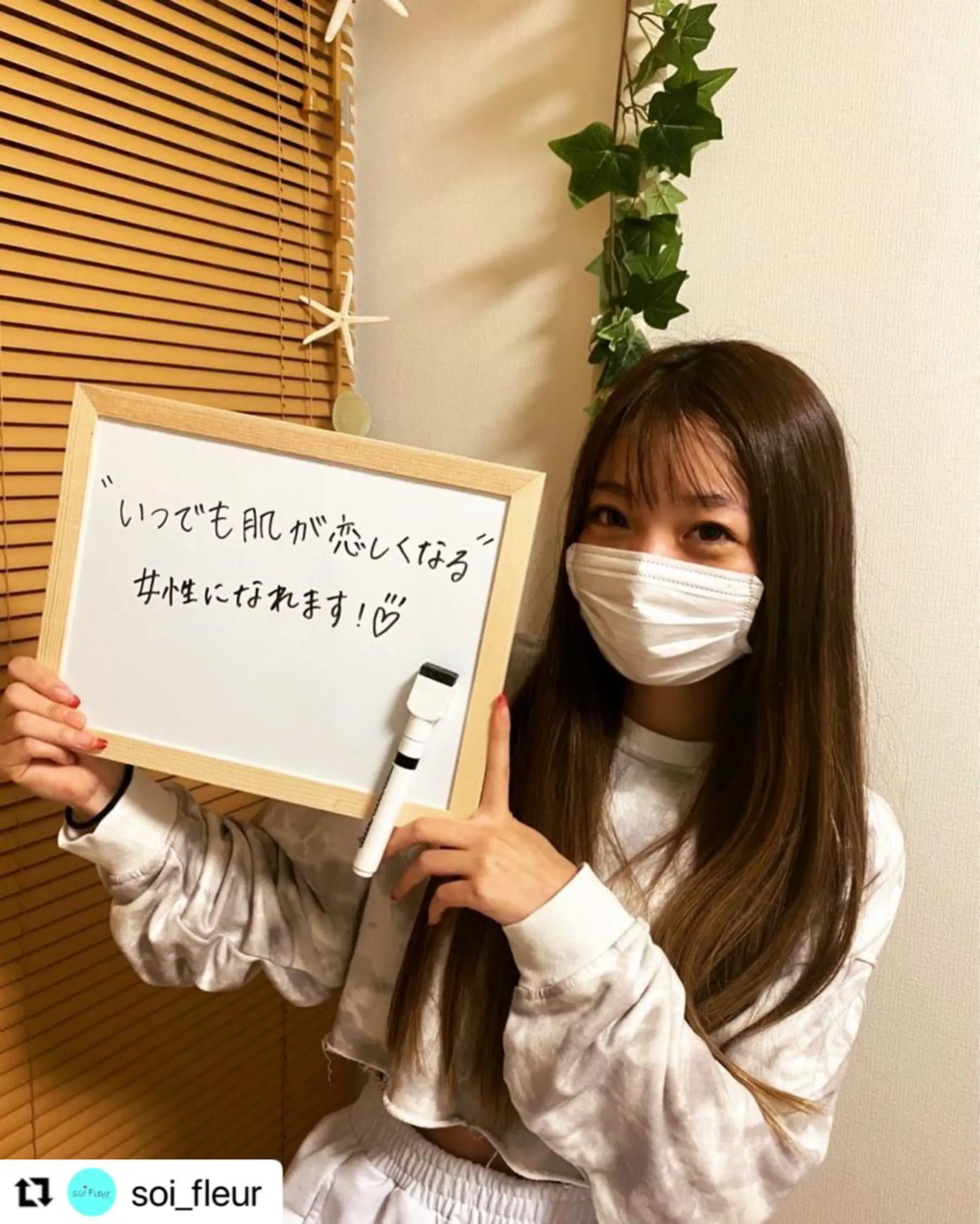 soi Fleur 円香のエステ・リラクイメージ