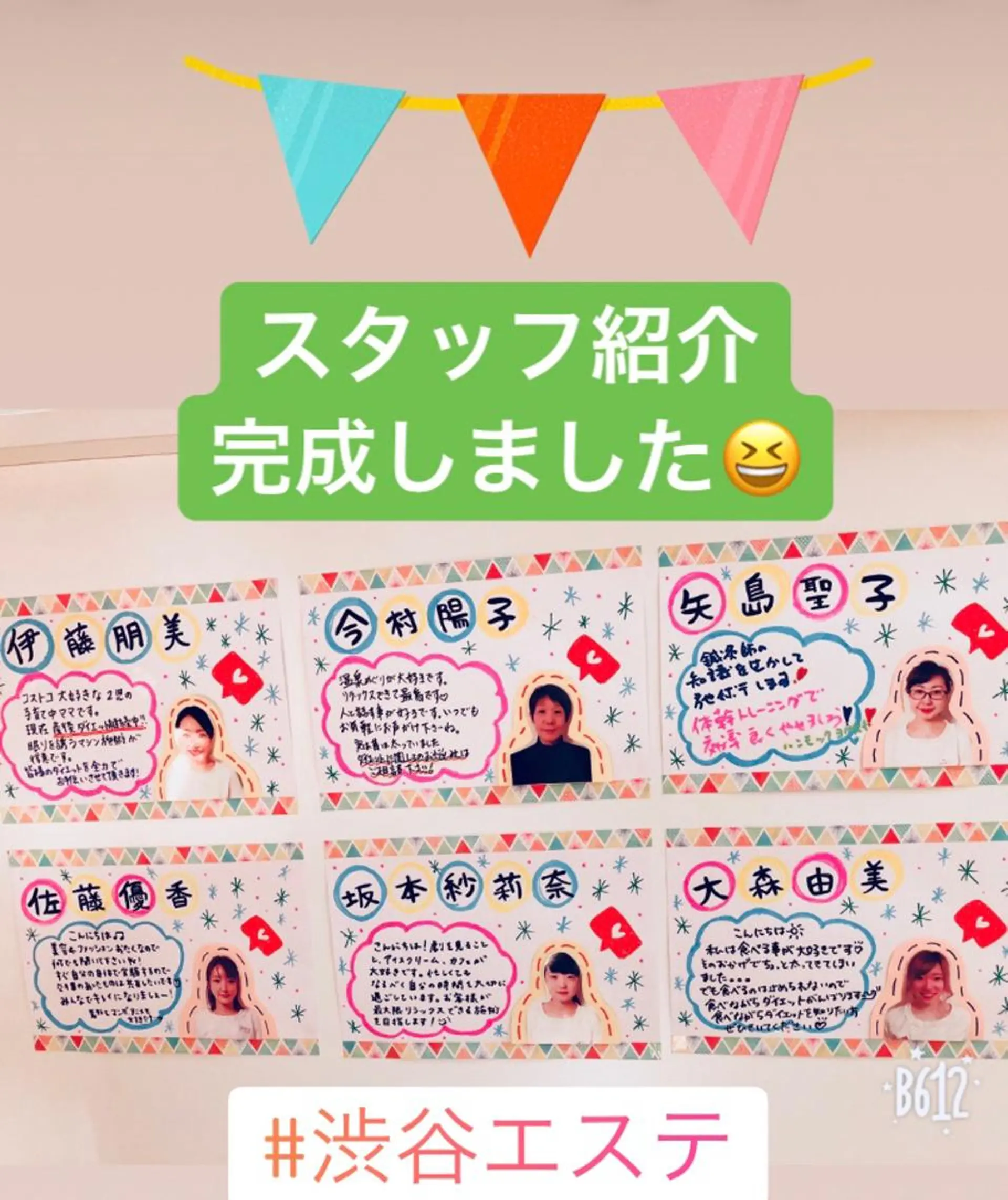 エステ リラク 小尻・太もも痩せる エステルナボーテのエステ・リラクイメージ