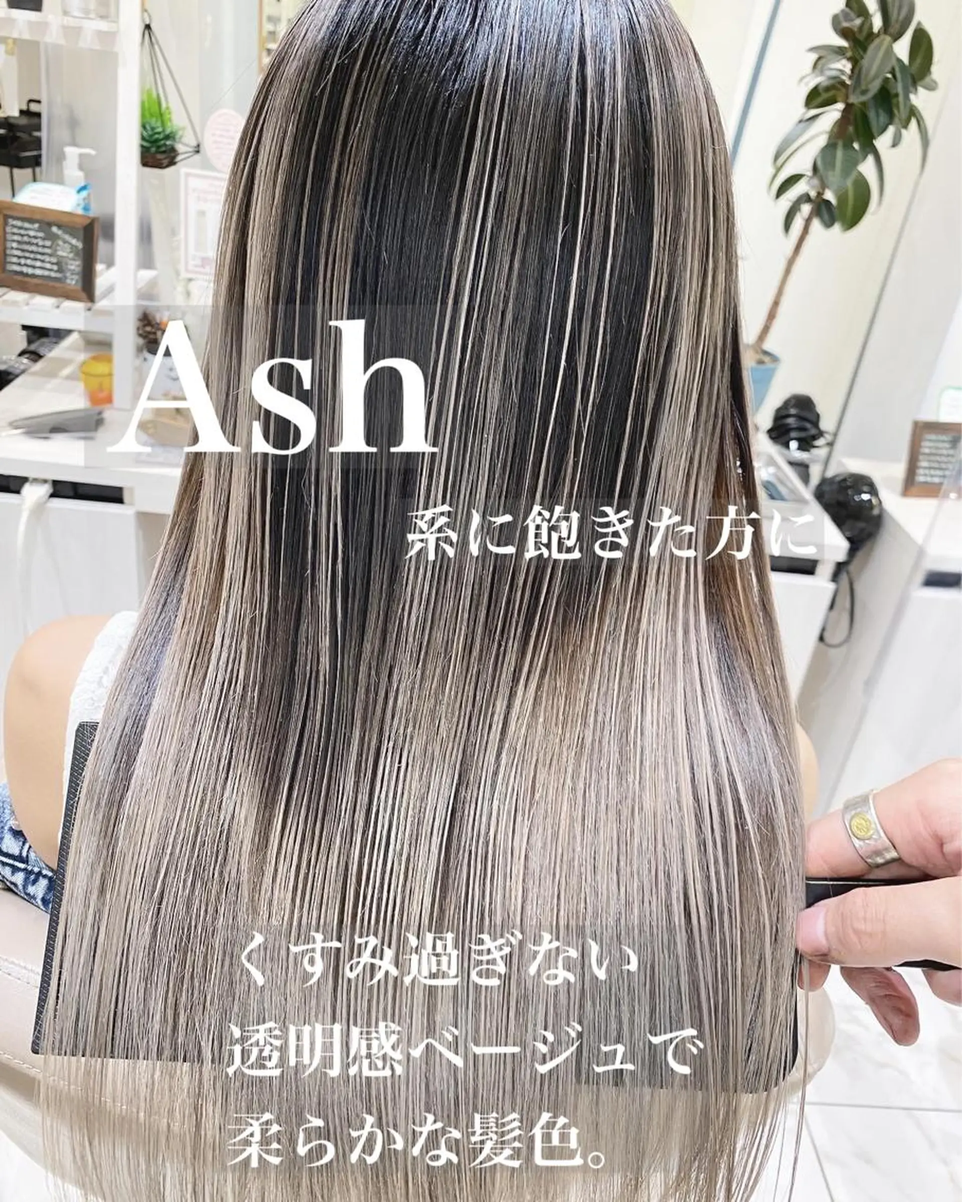 セミロング カラー バレイヤージュ 髪質改善 レイヤーカット カット ヘアカラー トリートメント 山崎俊輔/髪質改善 /バレイヤージュのヘアスタイル