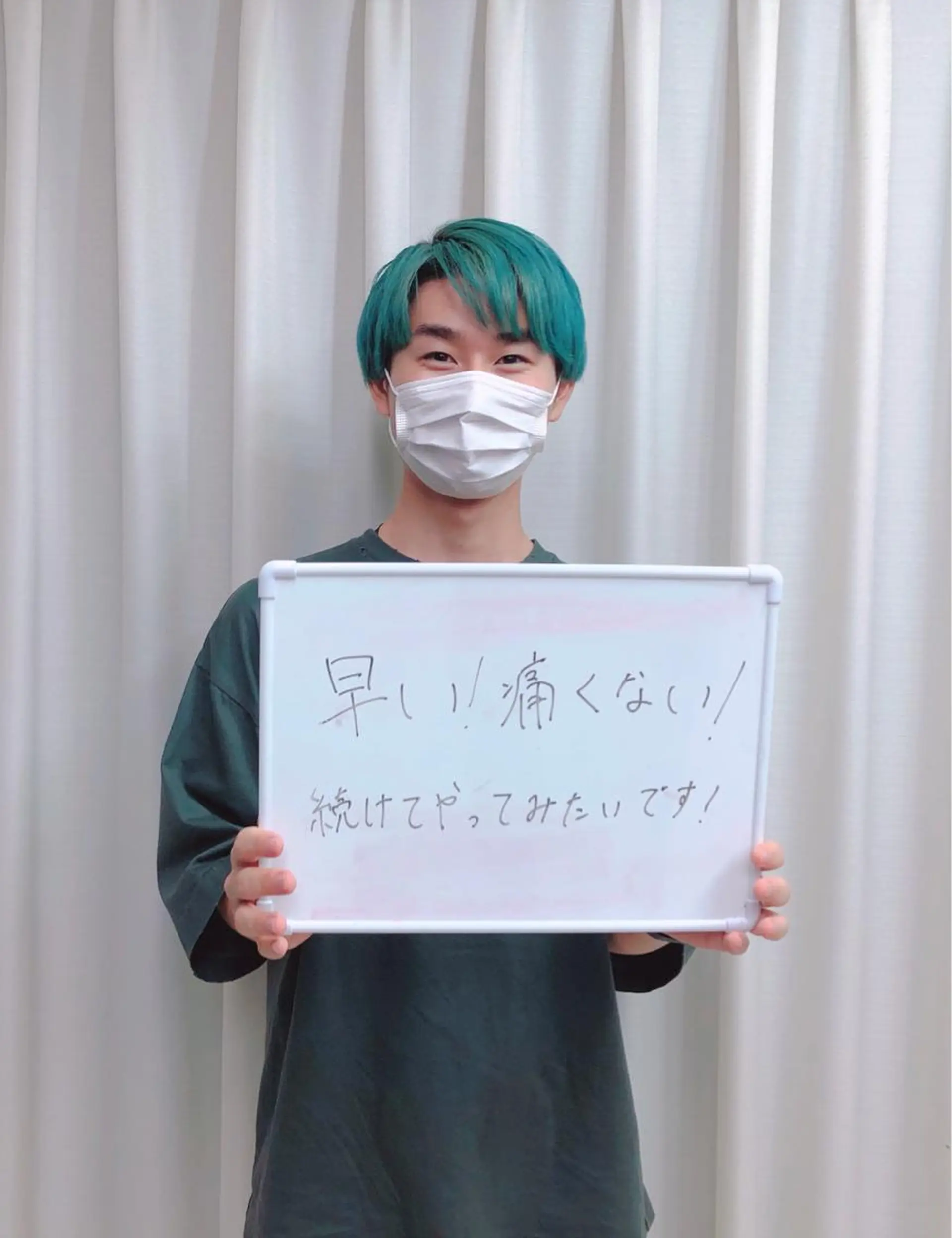 メンズ キッズ 脱毛サロン y0uのエステ・リラクイメージ