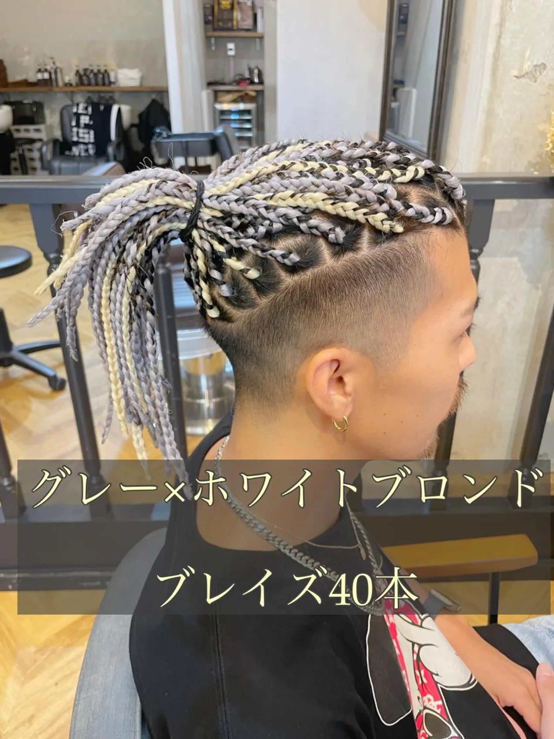 ヘアアレンジ メンズ シールエクステ メンズブリーチ メンズハイライト メンズハイトーン メンズインナーカラー エクステ指名No.1 【店長】橘田のヘアスタイル