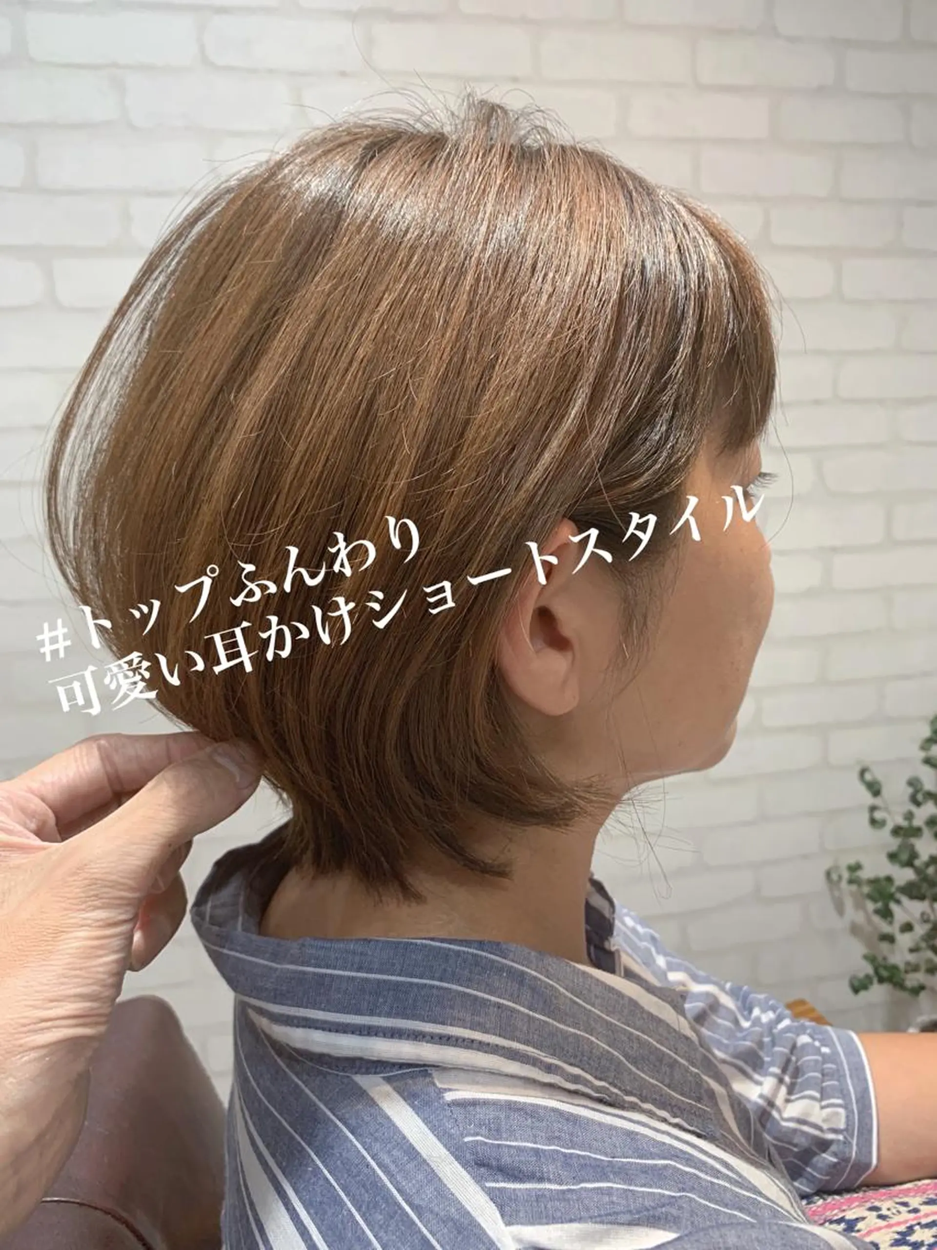 ショート カラー カット Blossom大塚 ディレクター永野のヘアスタイル