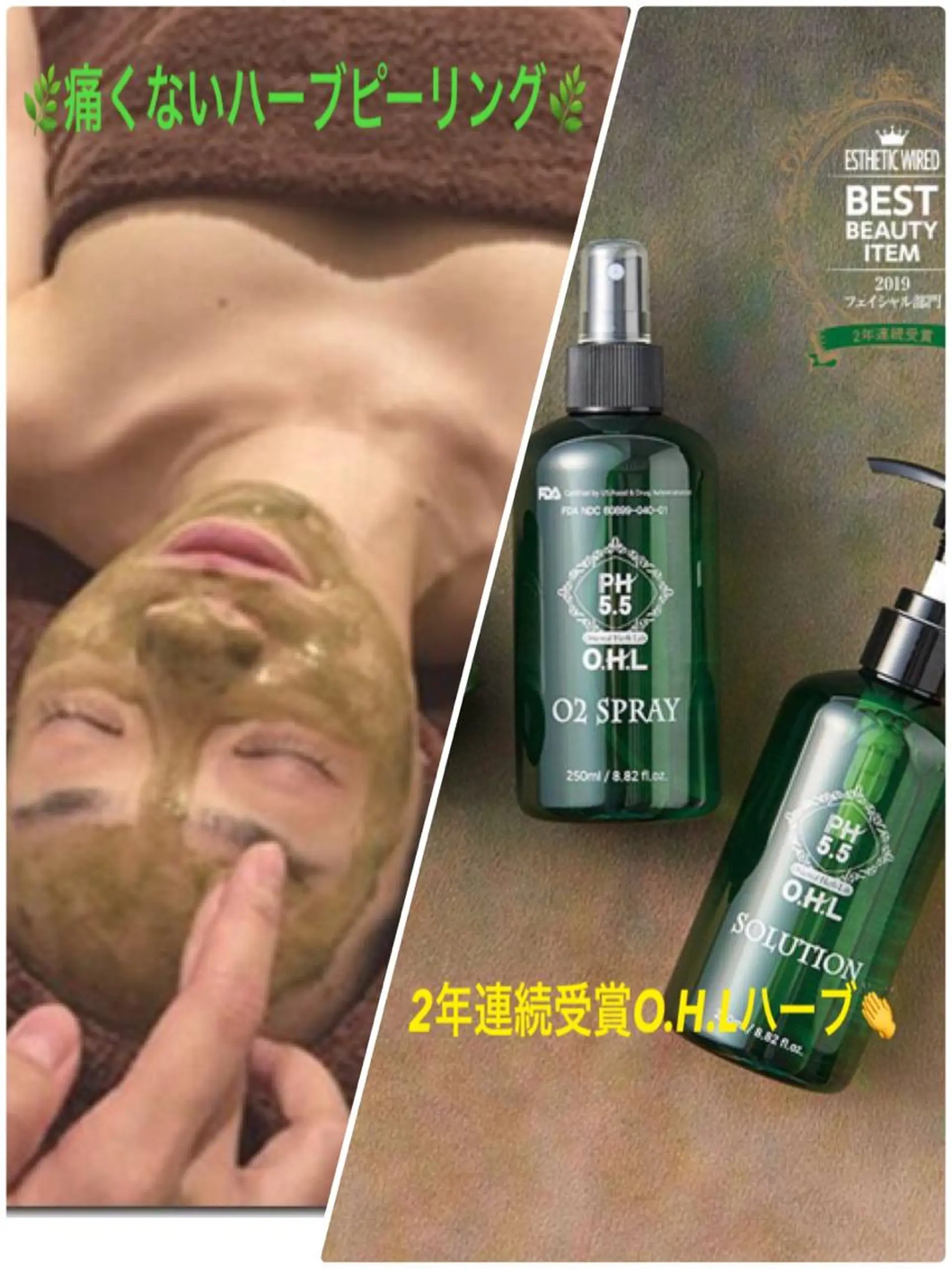 【リベルハーブピーリング認定店】敏感肌・美白脱毛専門店Dione立川店所属・Dione 立川店のエステ・リラクイメージ