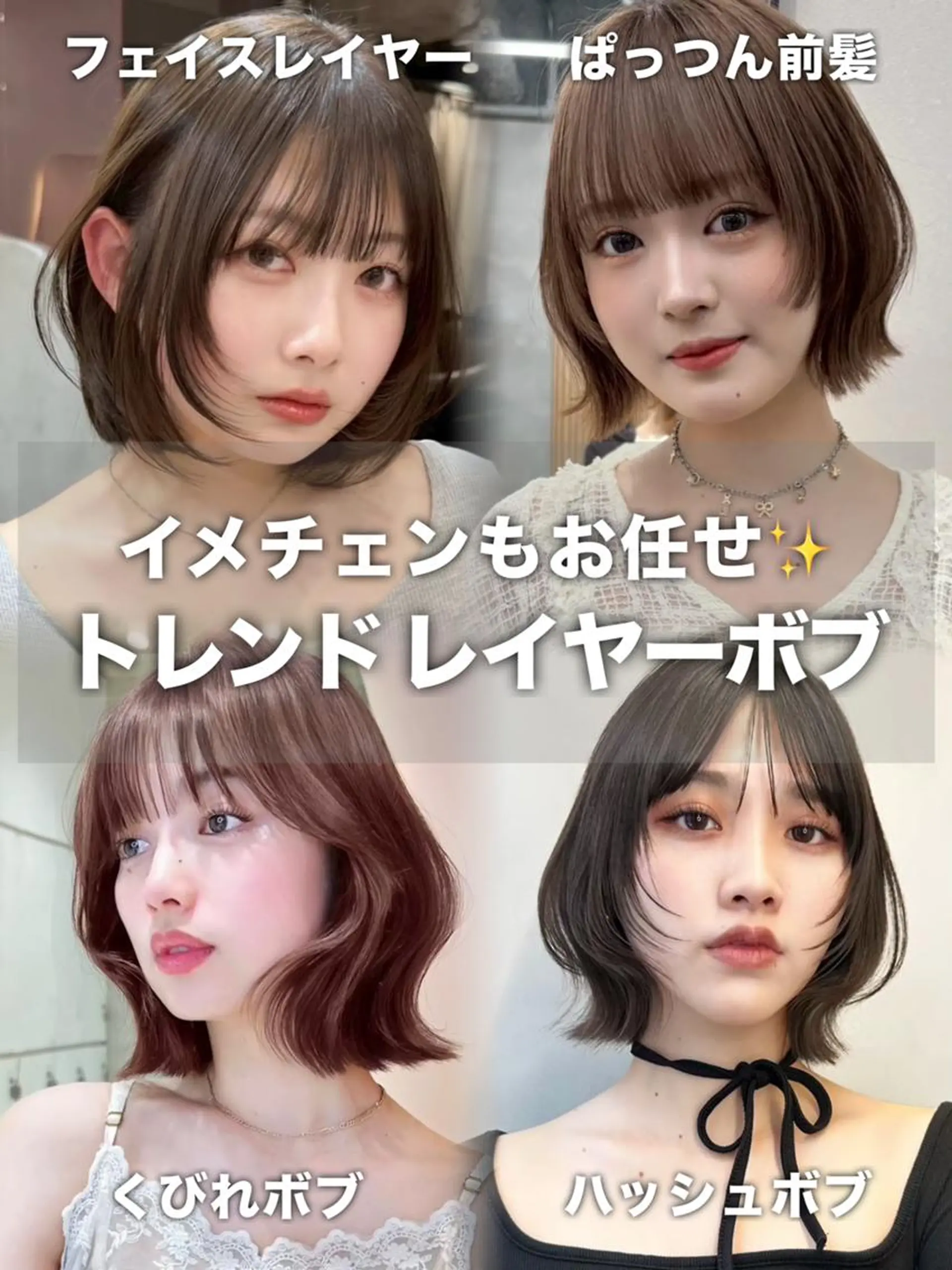 ショート 顔まわりレイヤー 髪質改善 レイヤーカット 似合わせカット 縮毛矯正 GLROW IVY 大宮のヘアスタイル